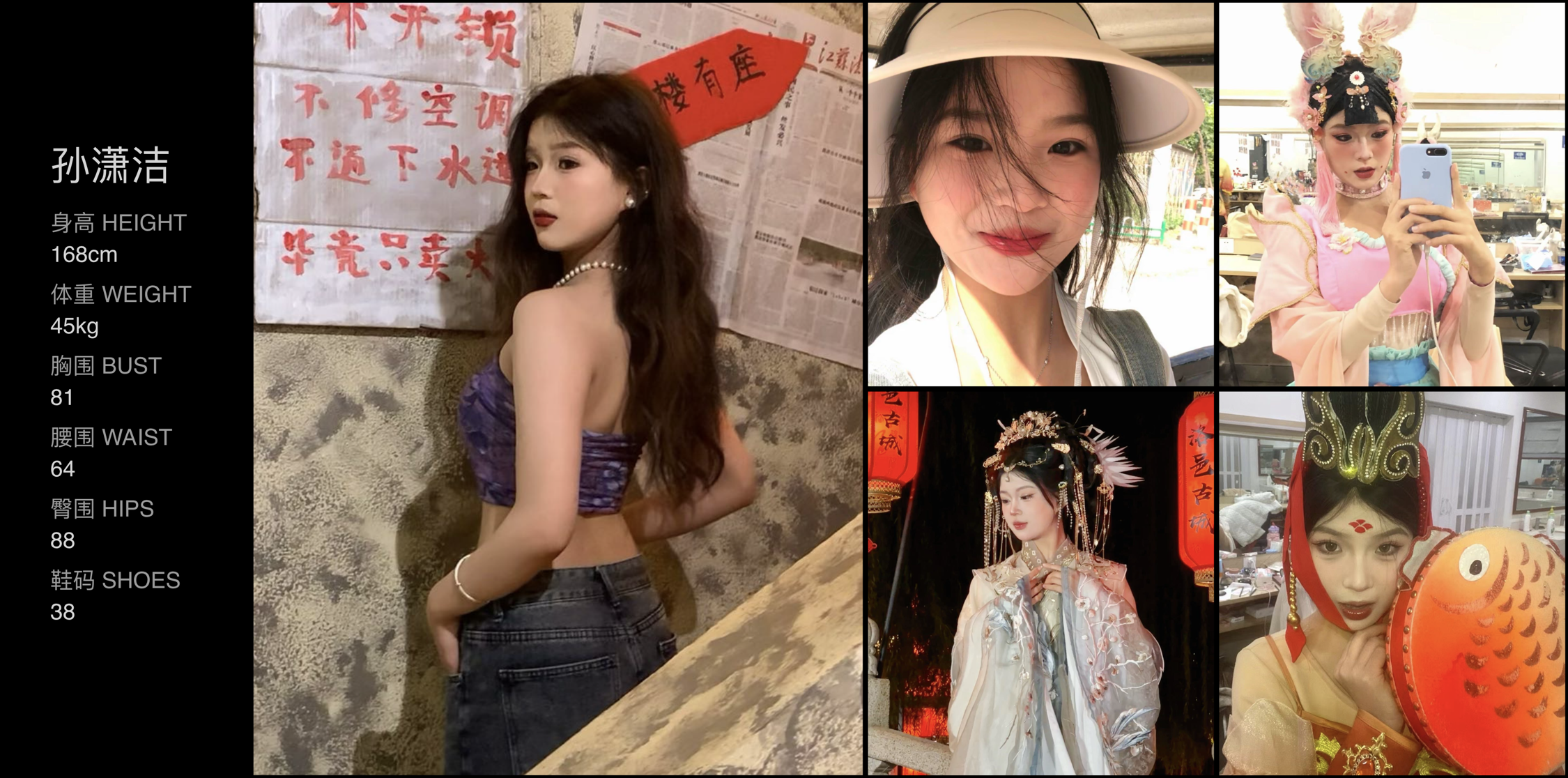 美影云
