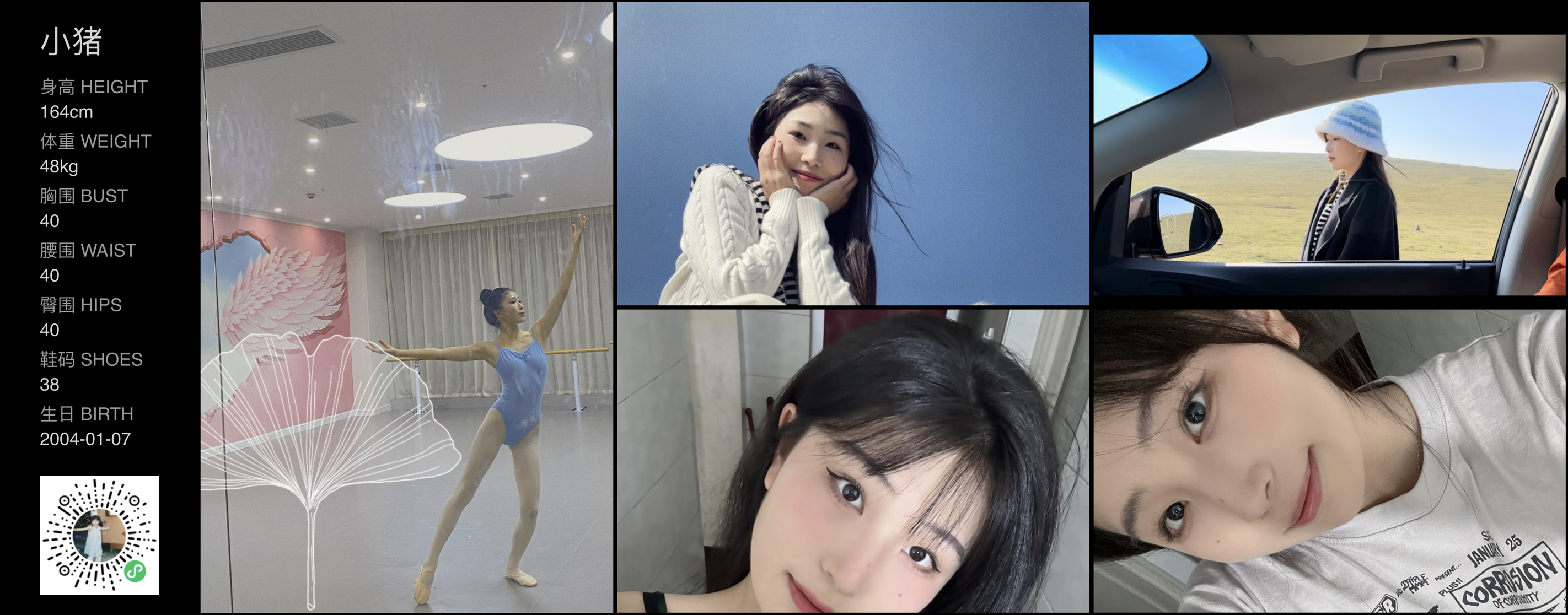 美影云