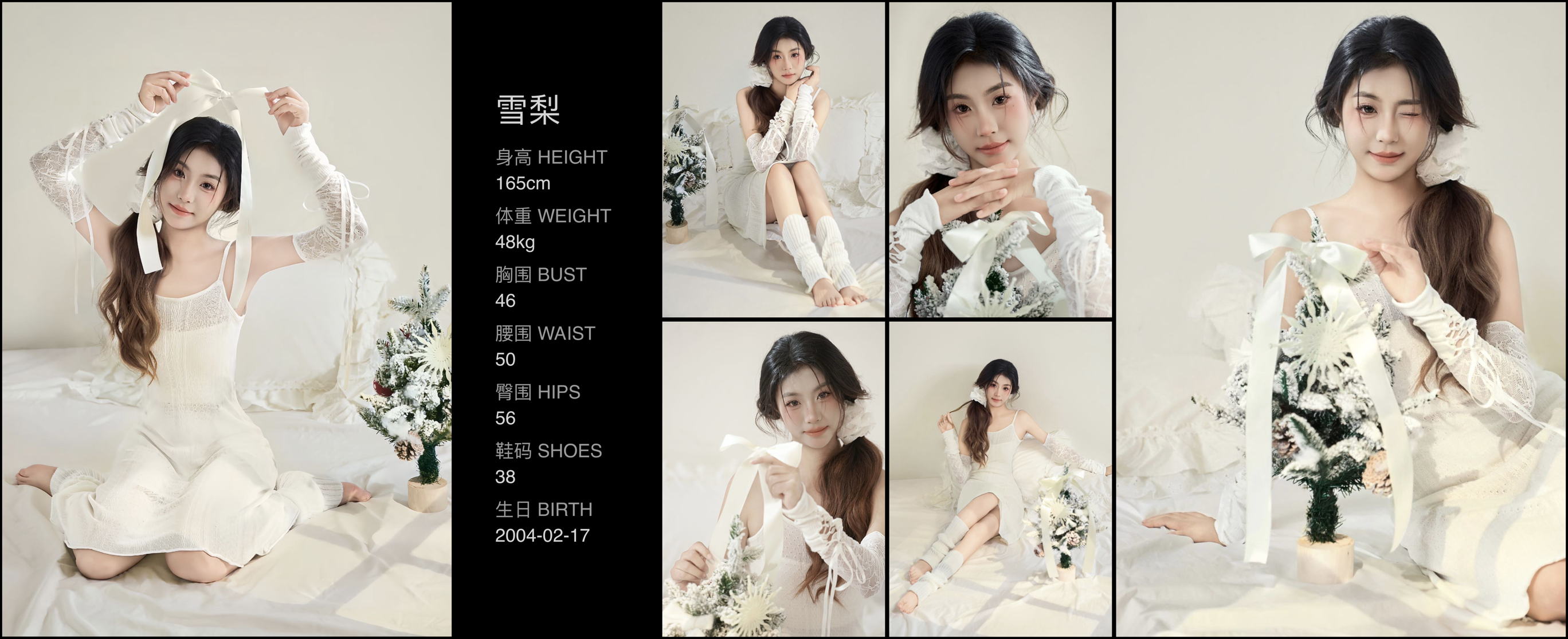 美影云