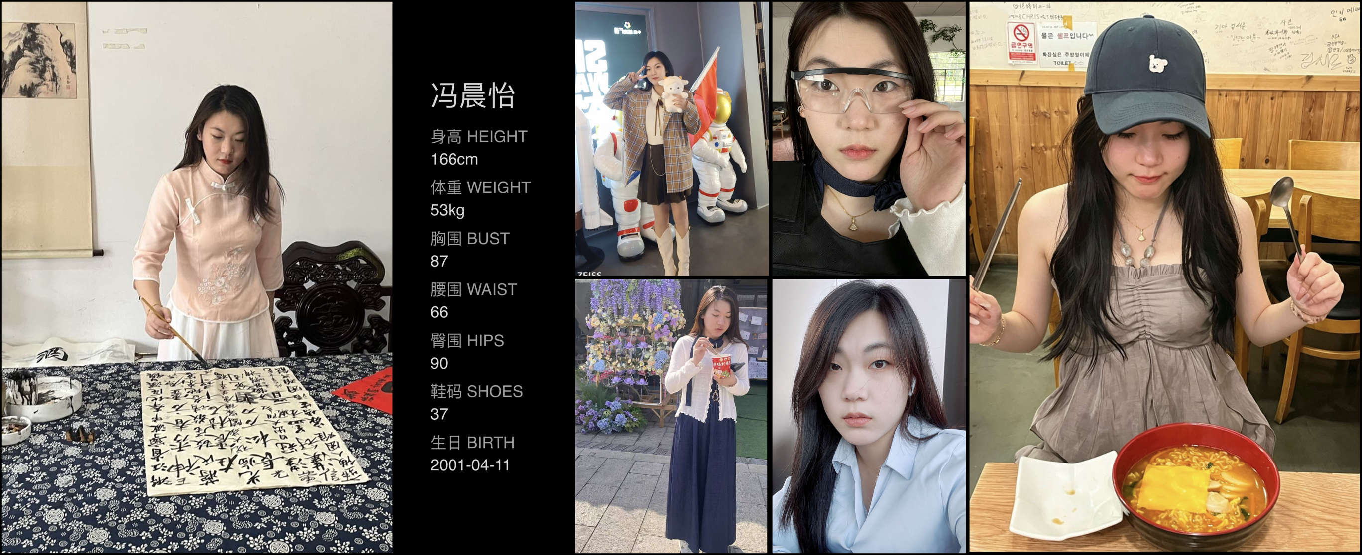 模卡