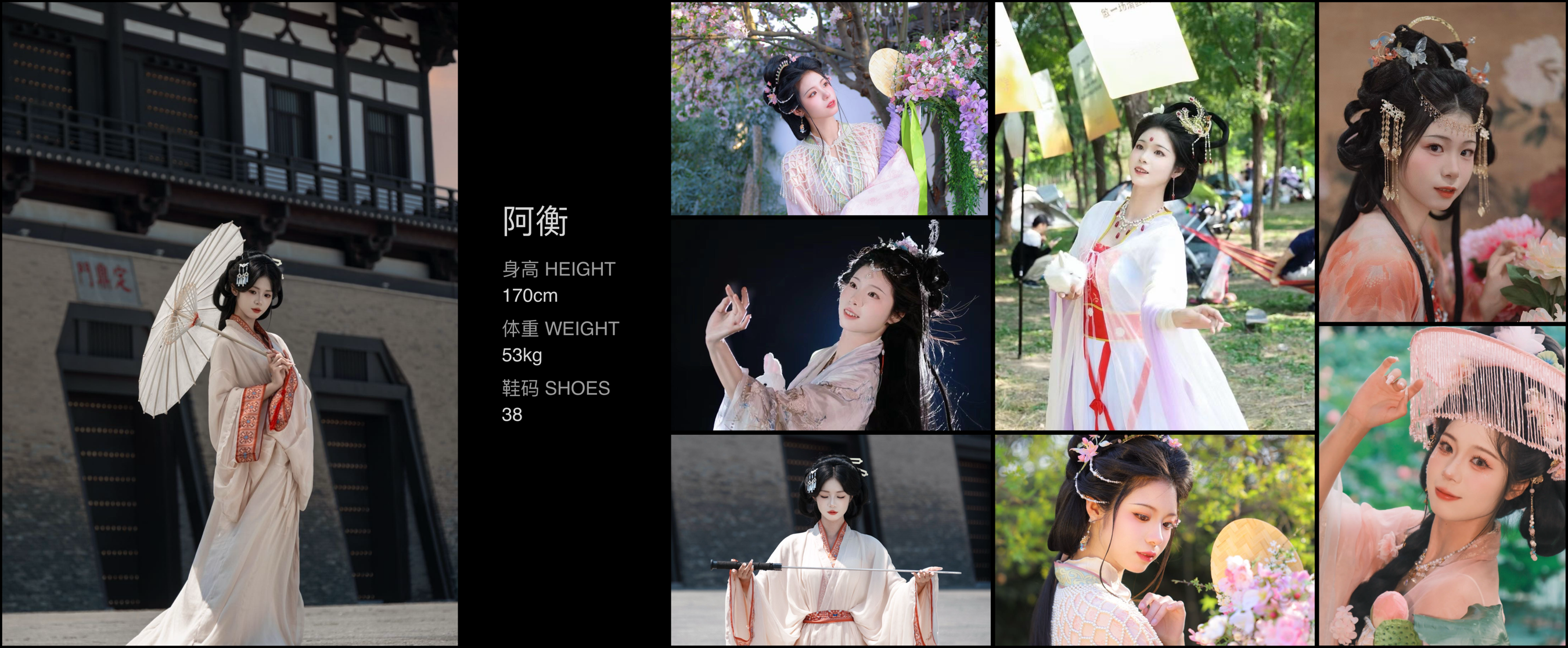 美影云