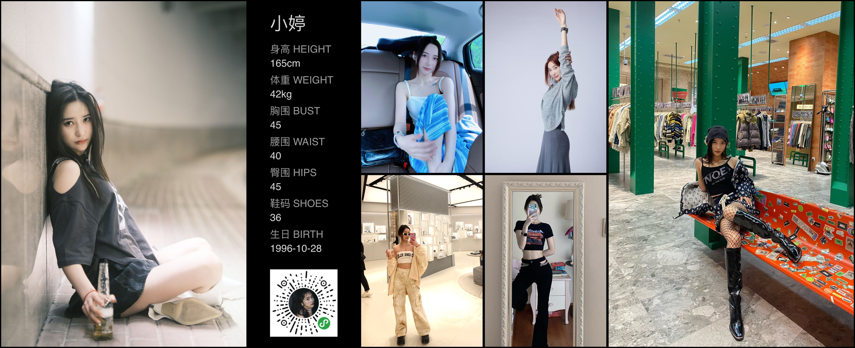 美影云