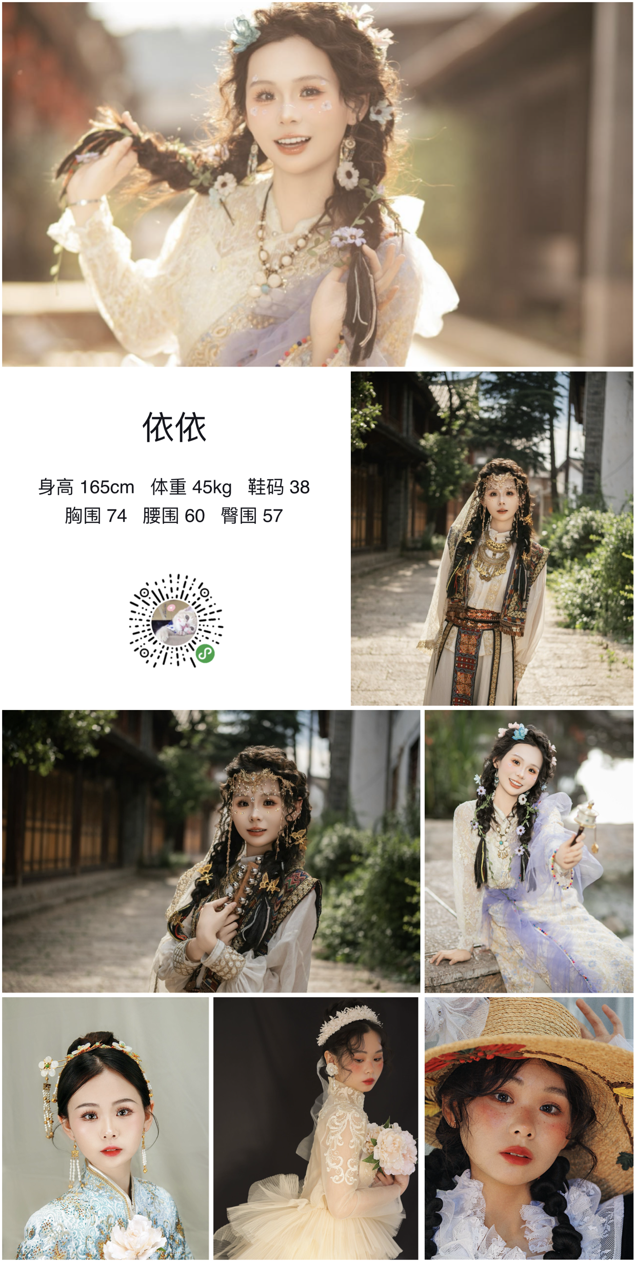 模卡