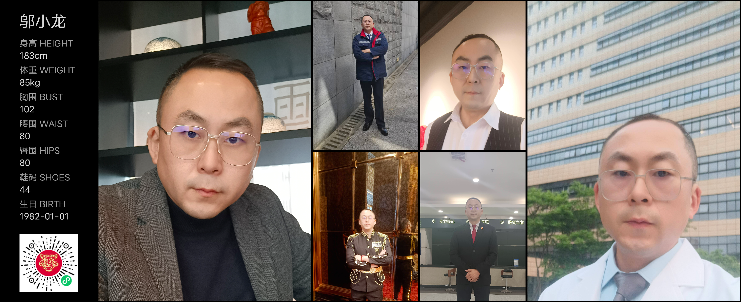 模卡