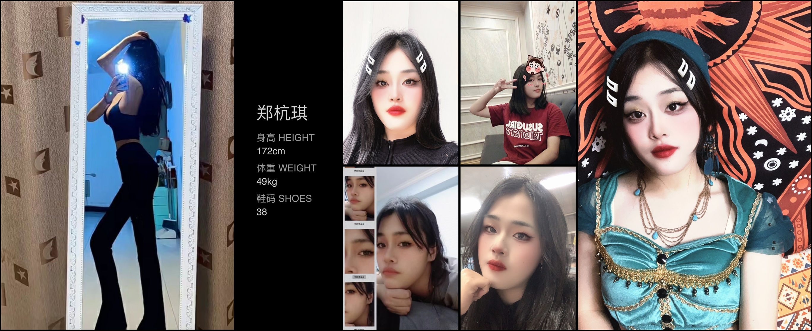模卡