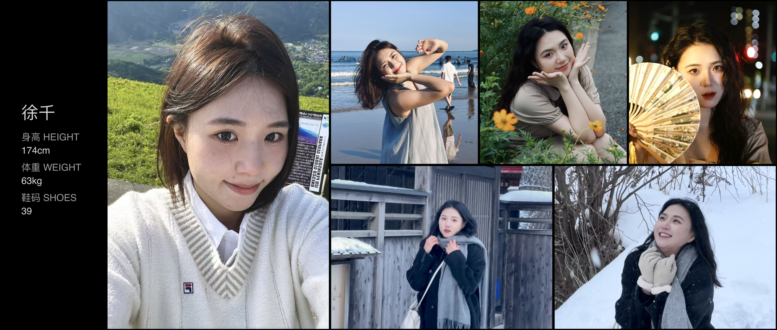 美影云