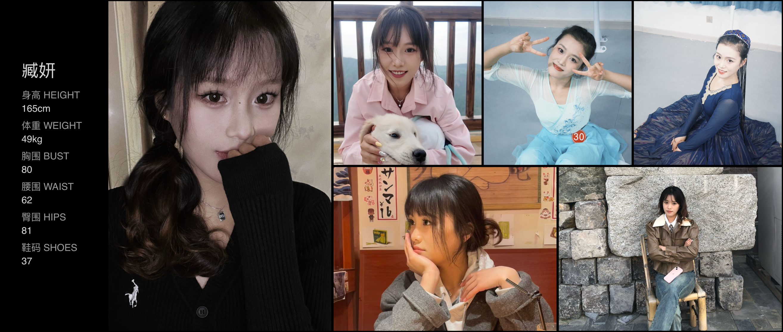 美影云