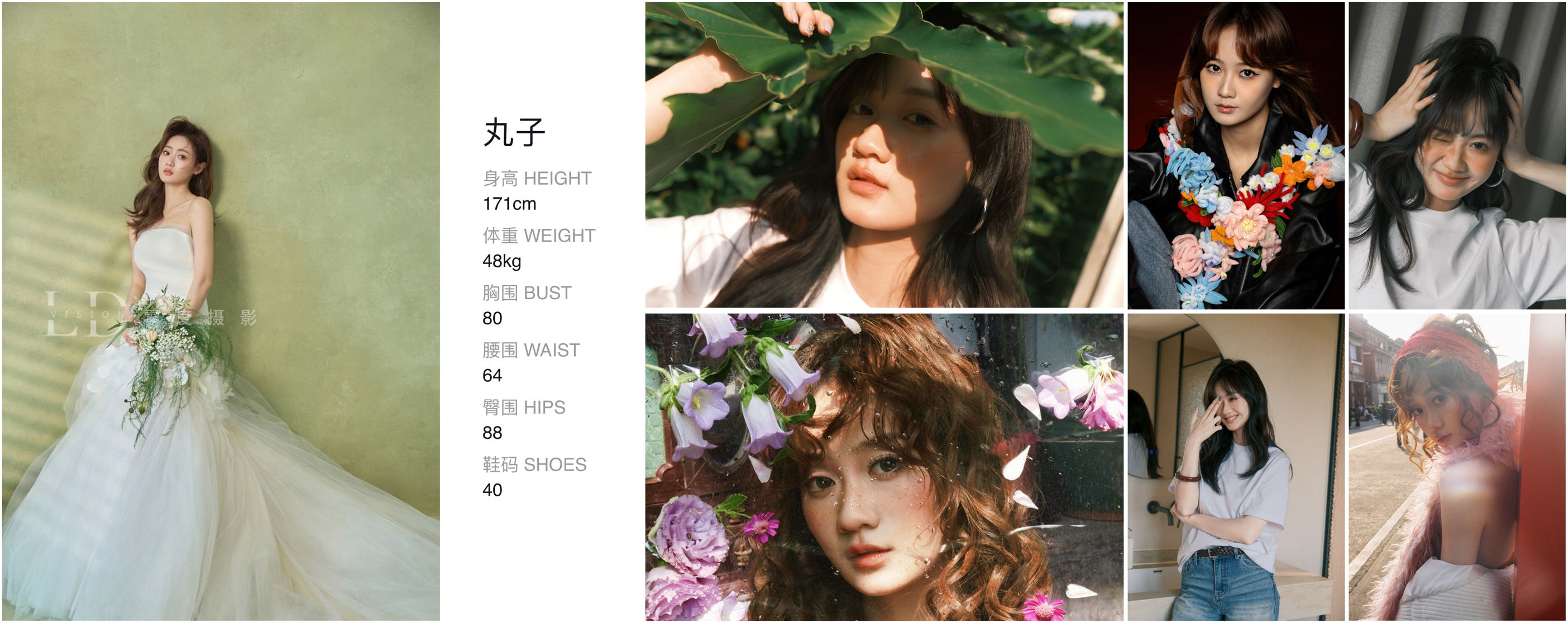 美影云