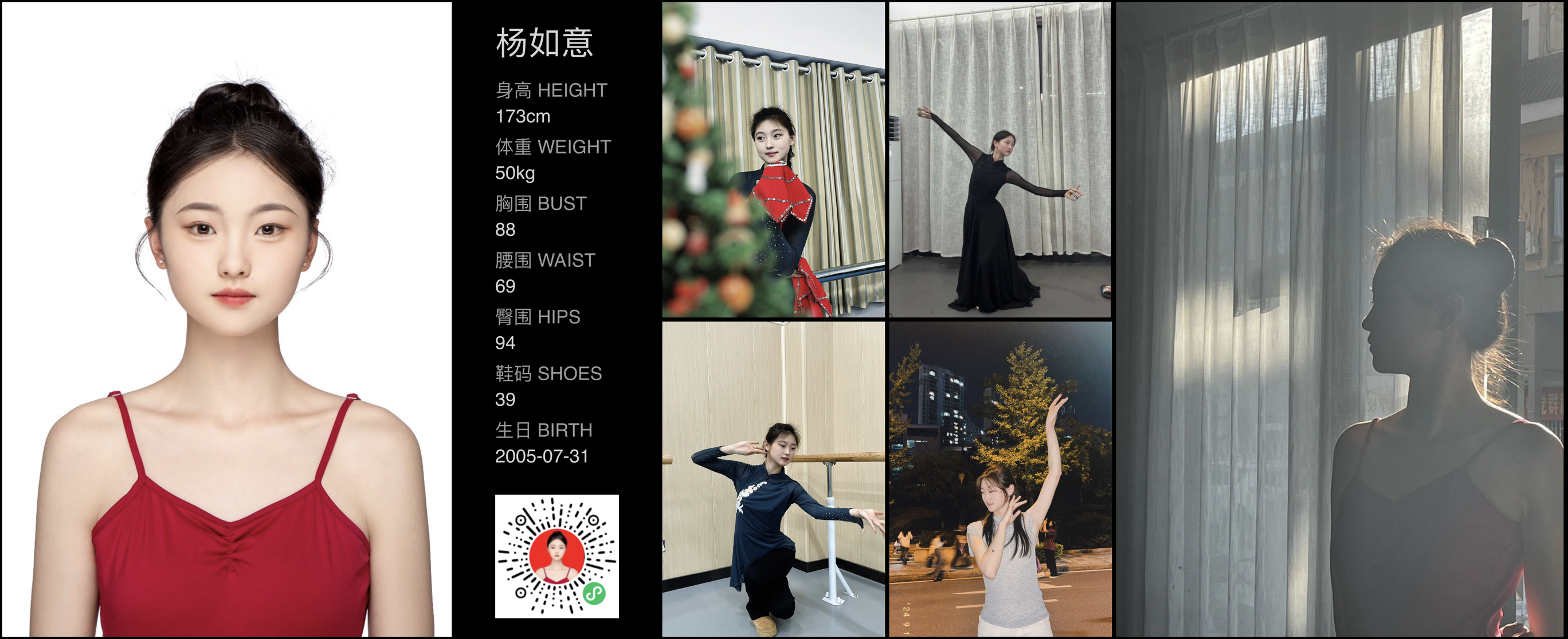 美影云