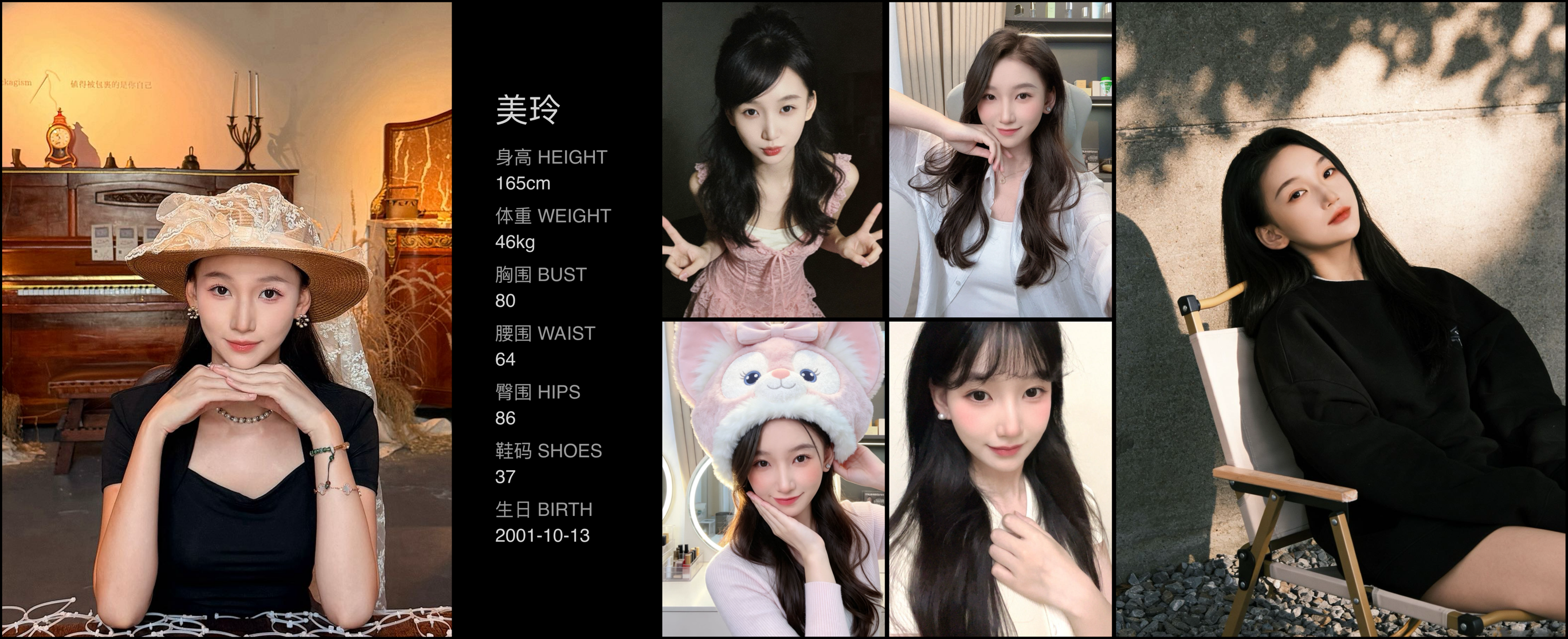 模卡