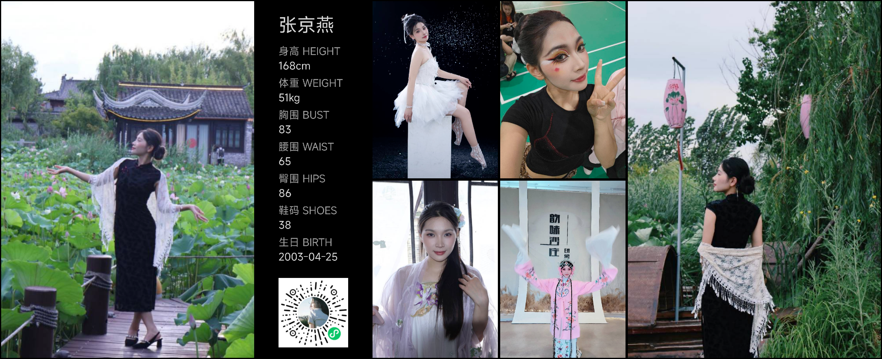 模卡