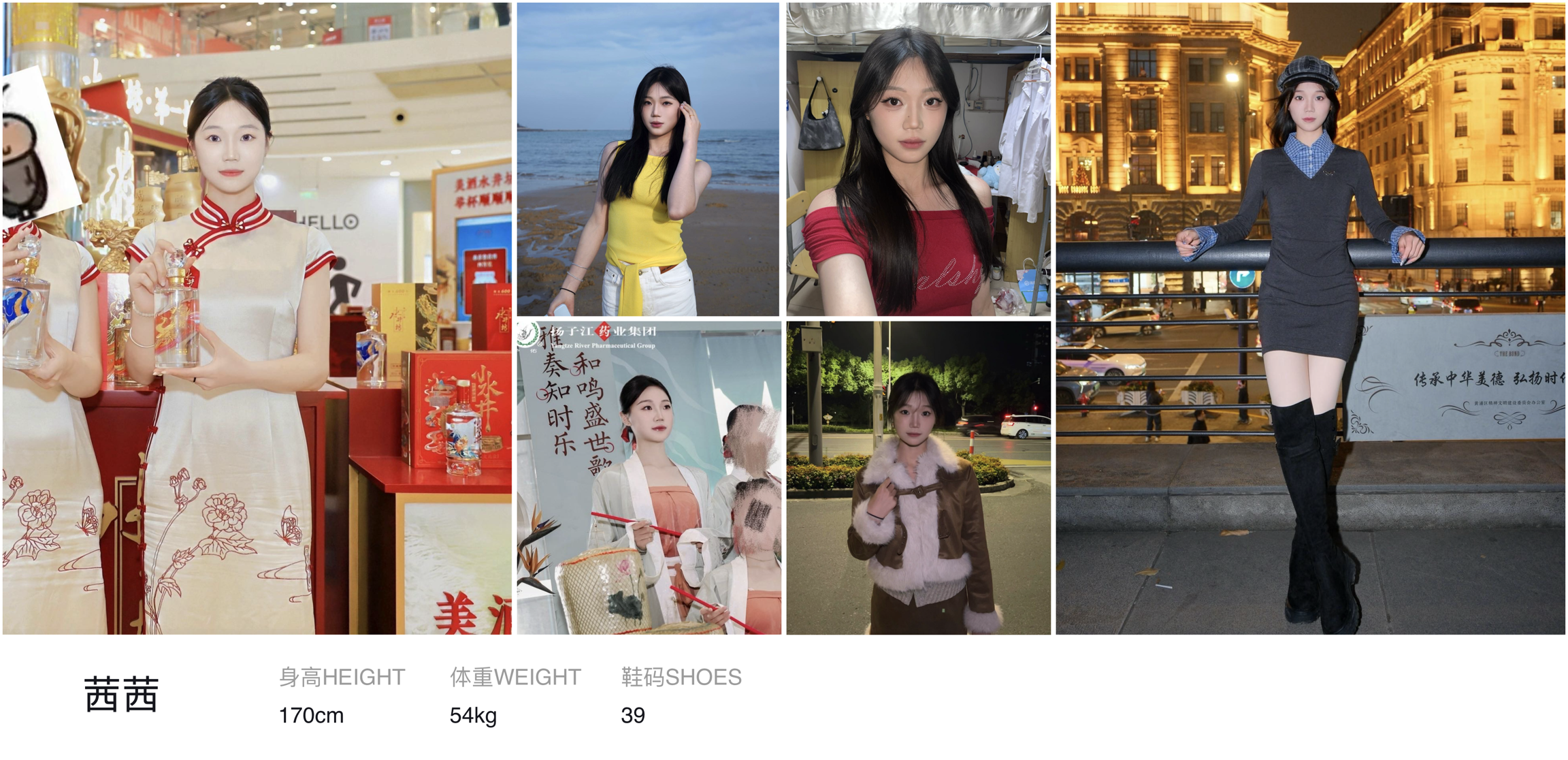 美影云