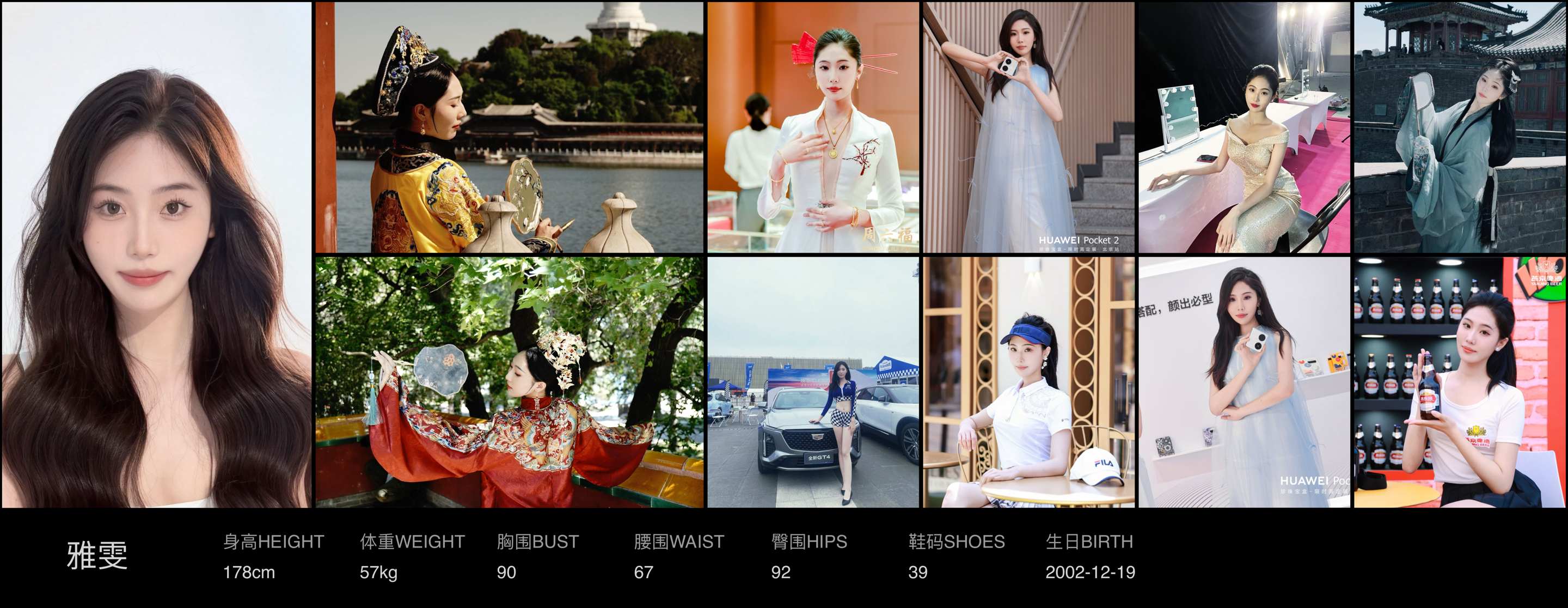 模卡