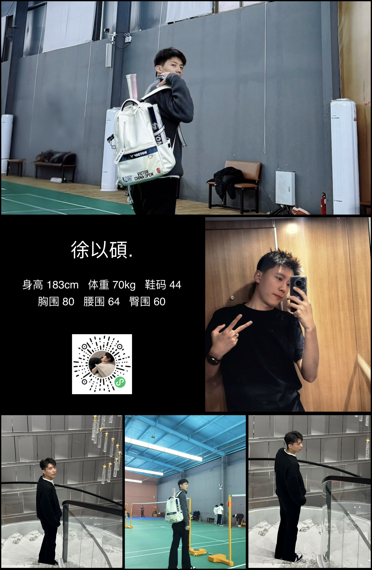 美影云