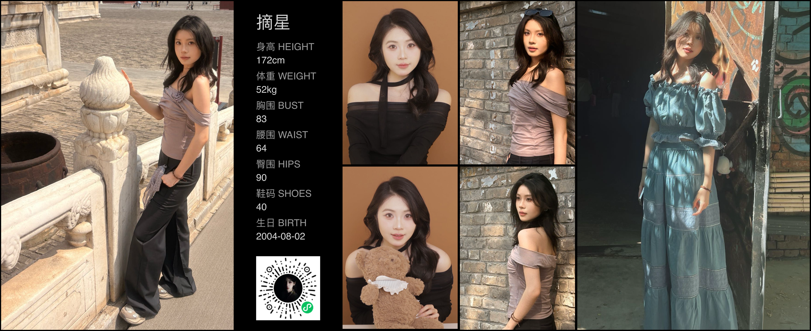 模卡