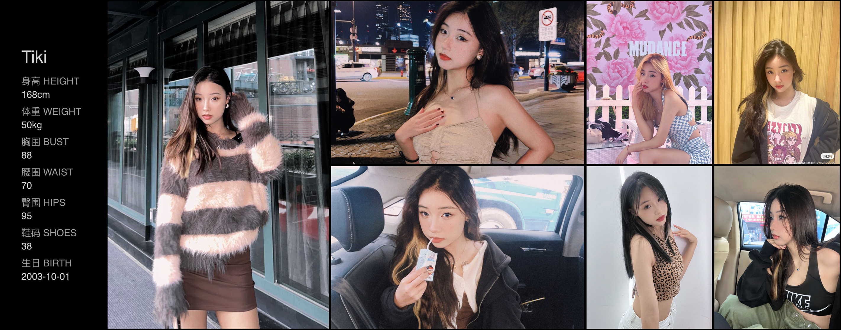 美影云
