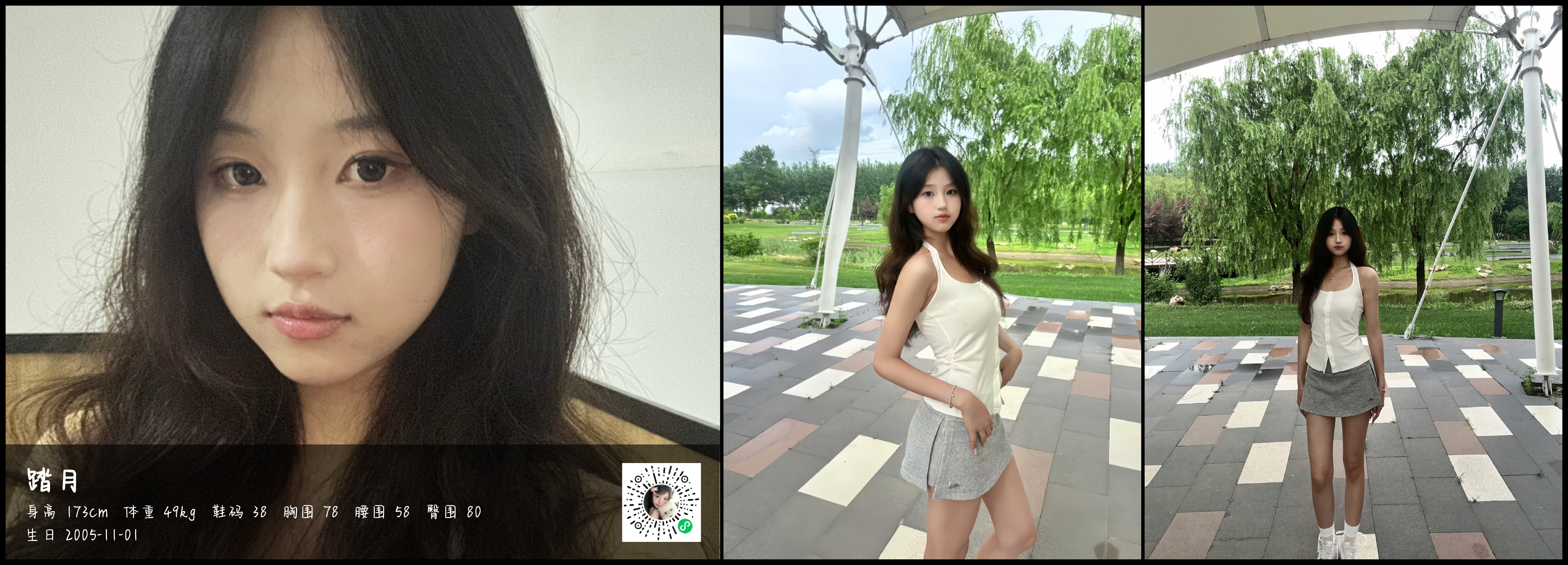 模卡