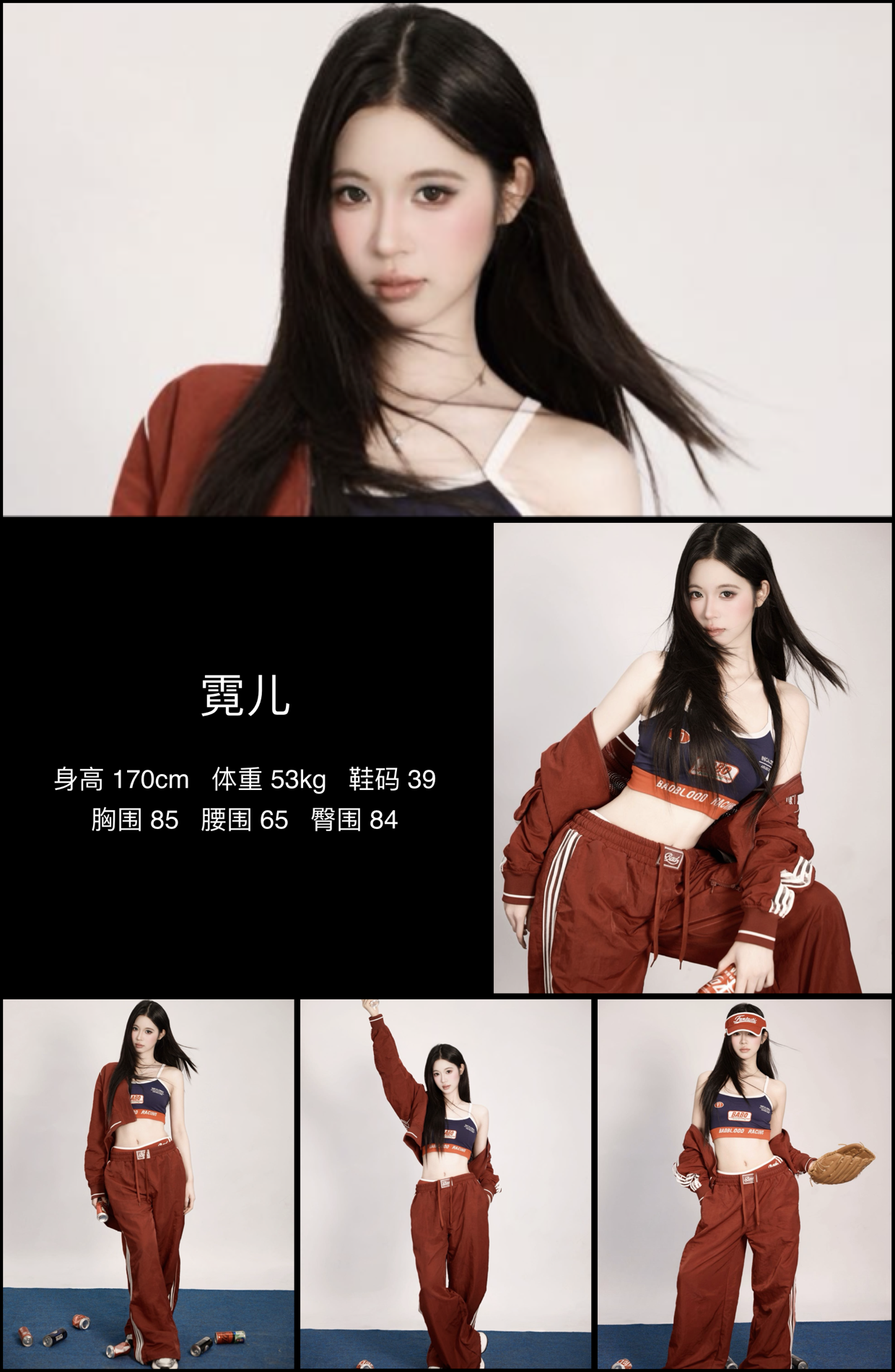 模卡