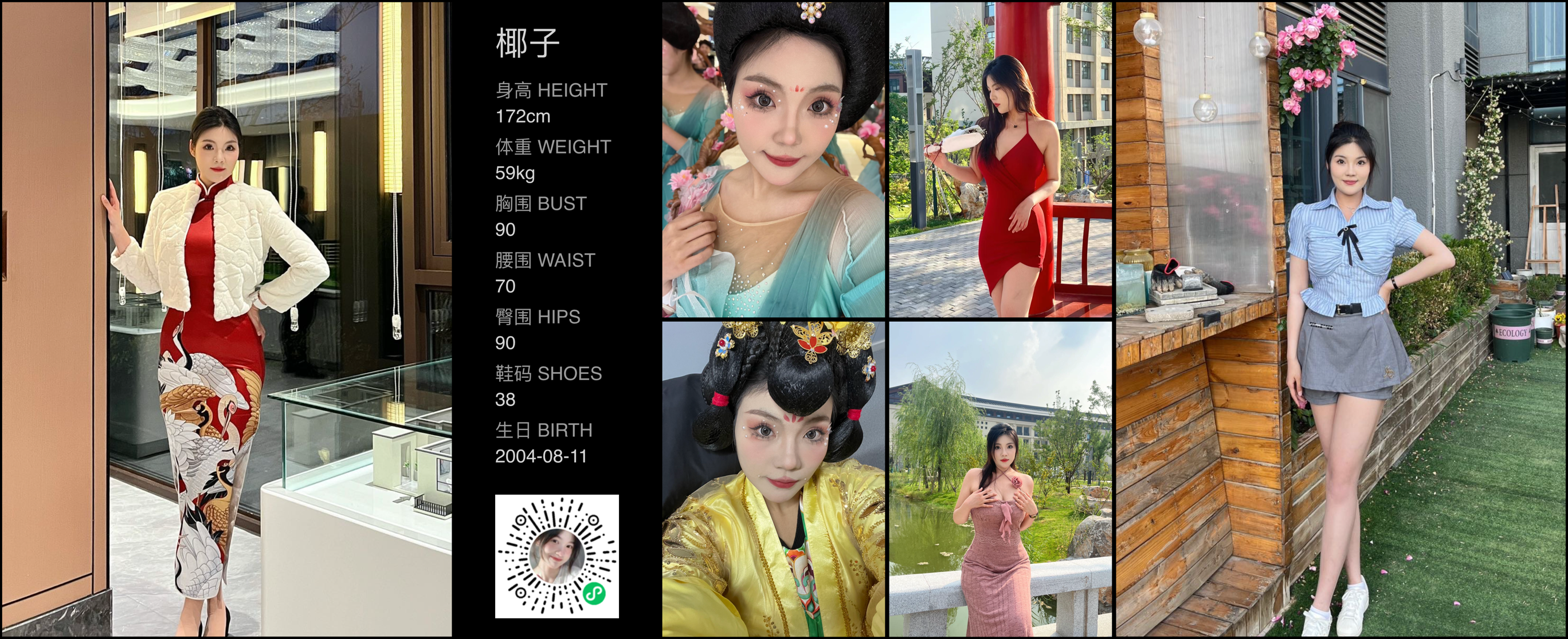 美影云