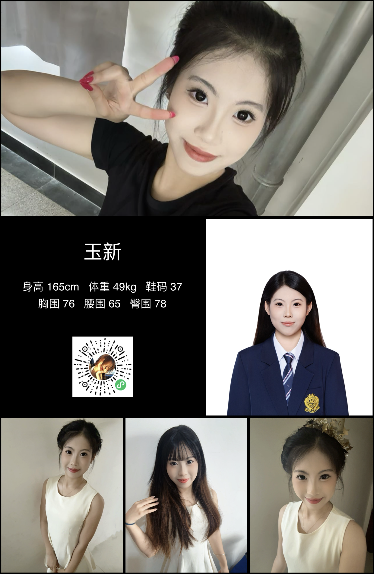 模卡