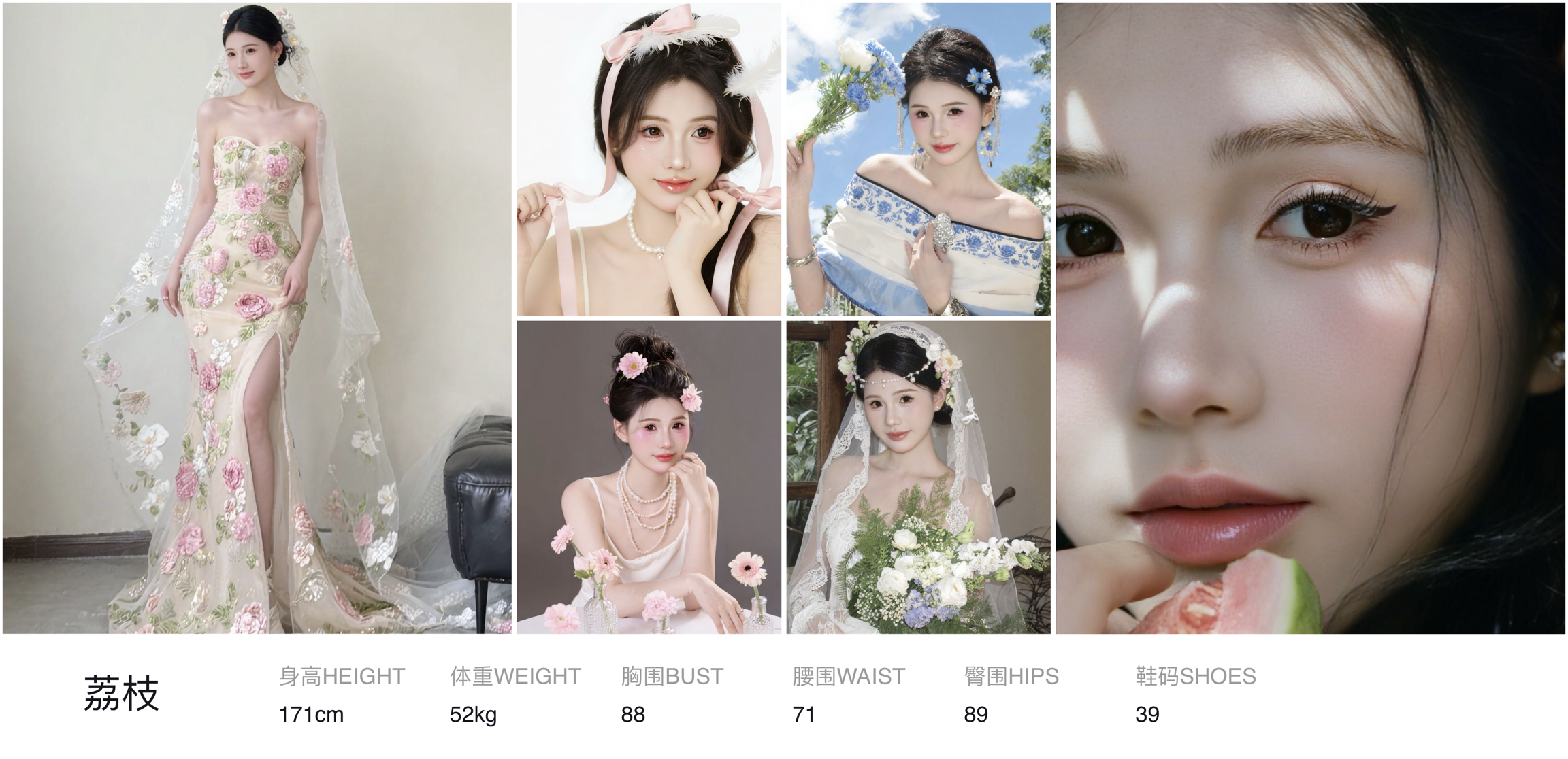 美影云
