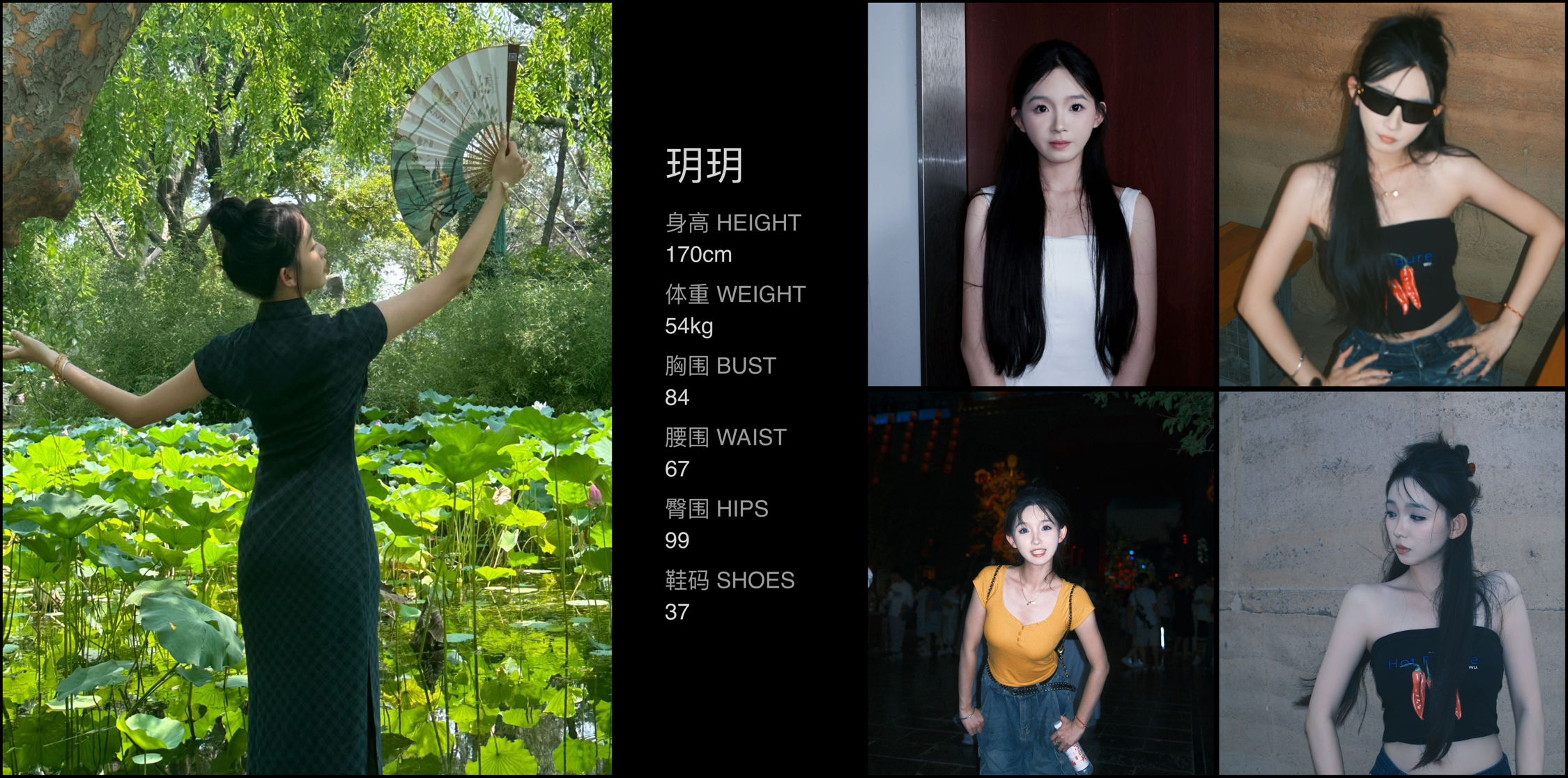 模卡