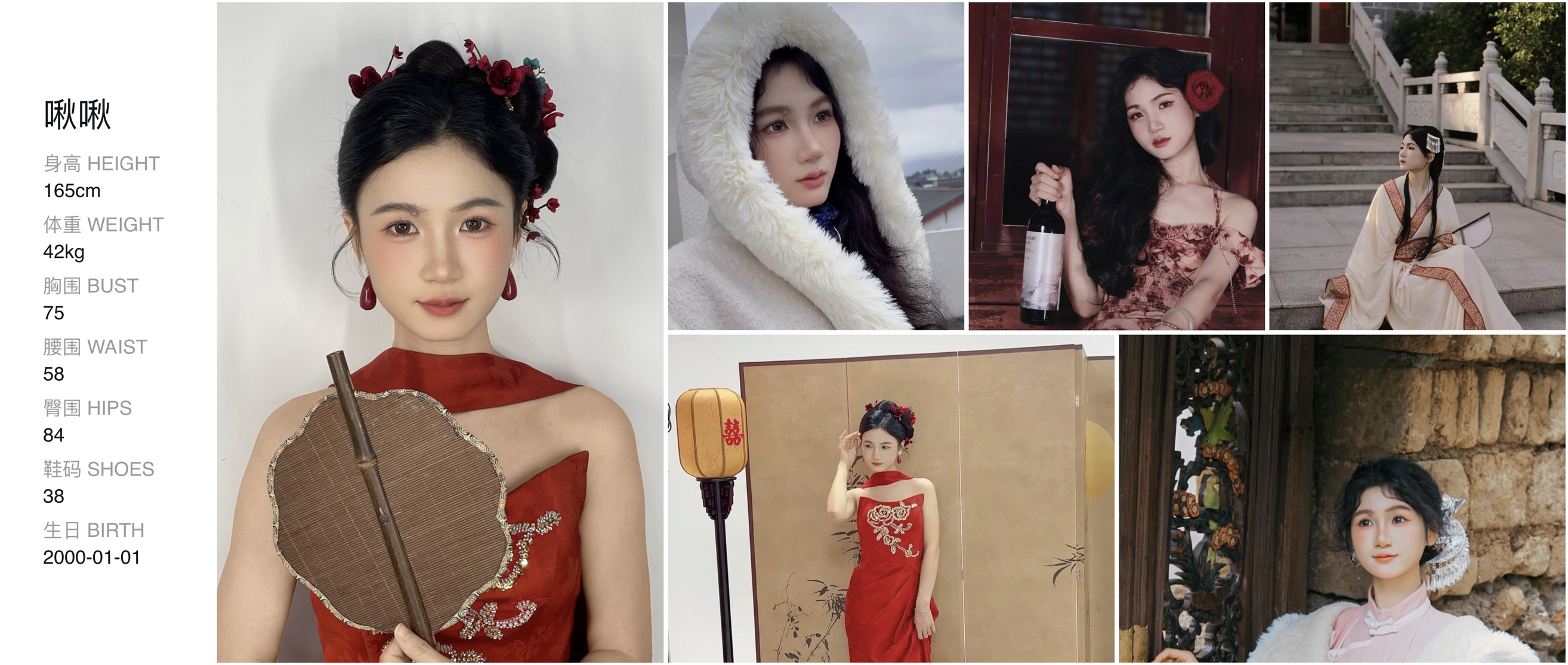美影云
