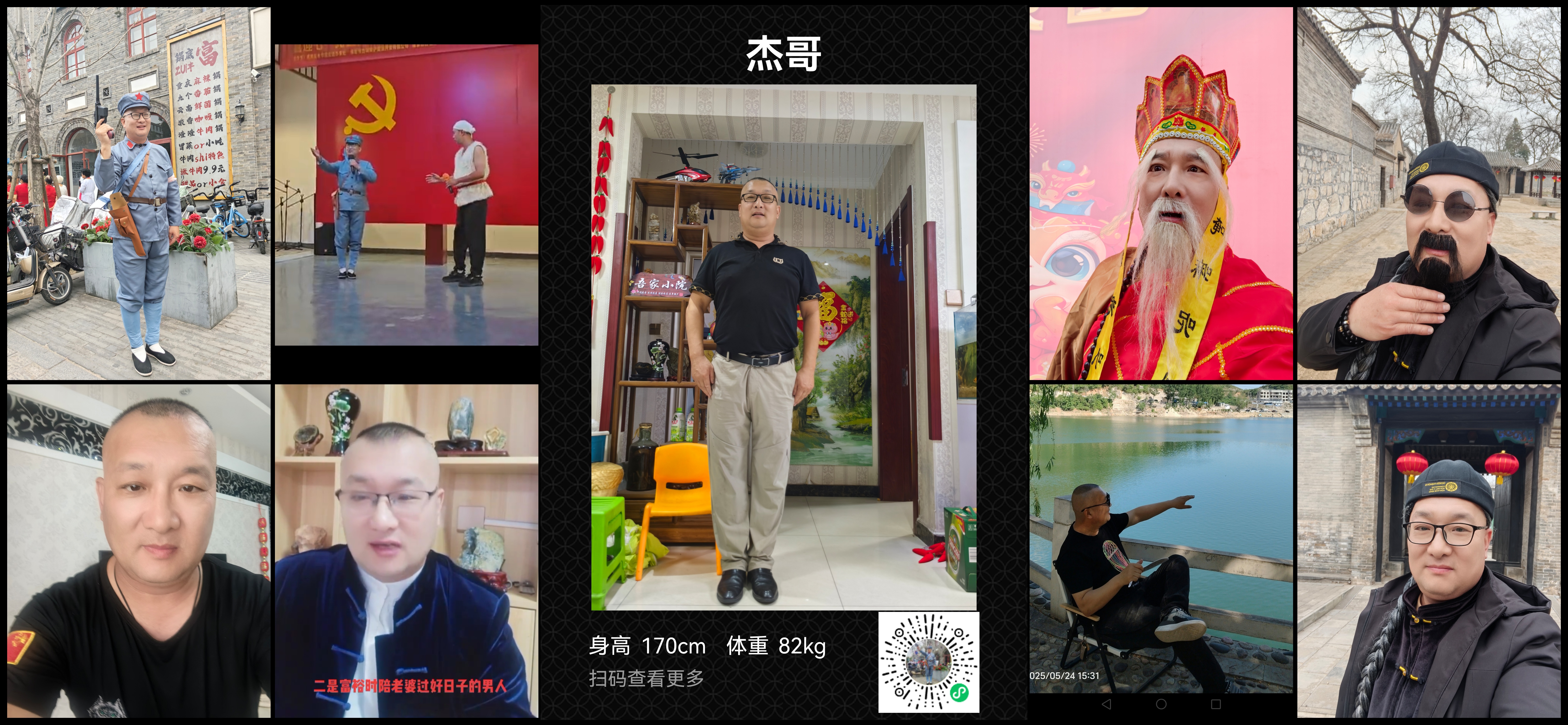 模卡