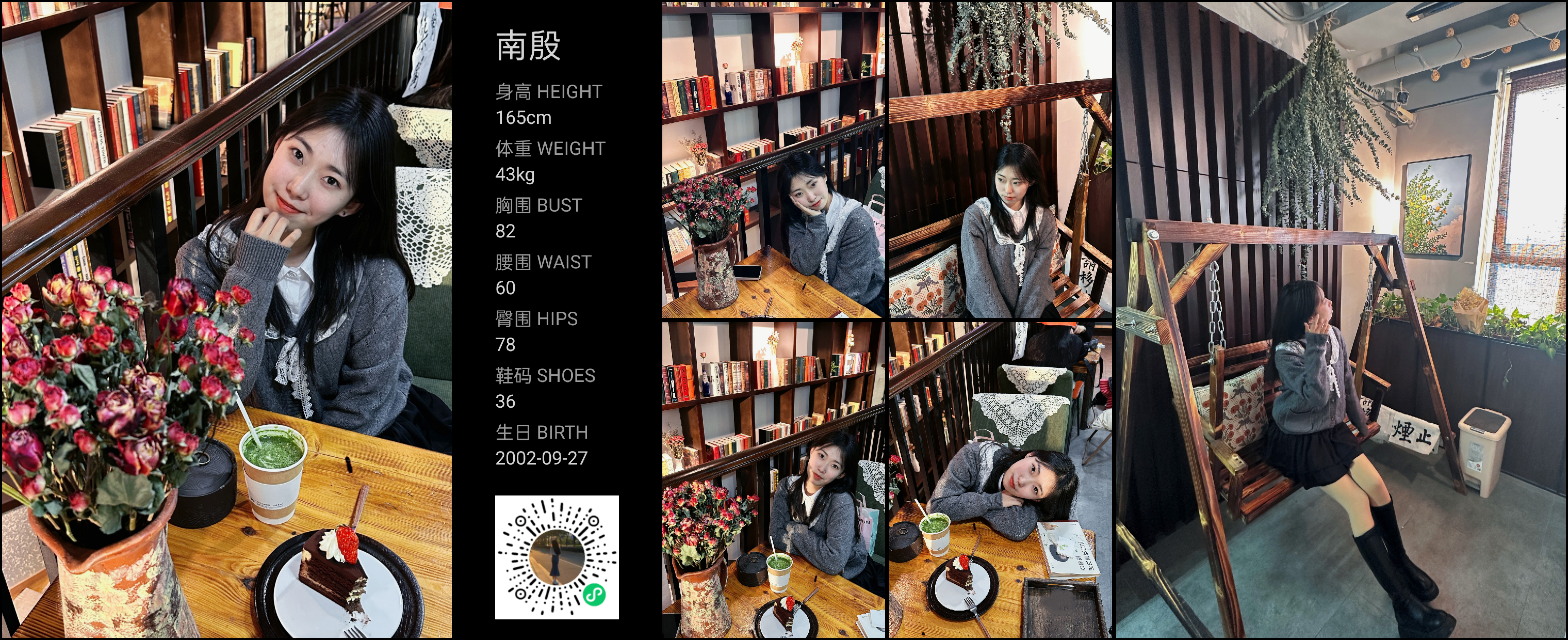 美影云