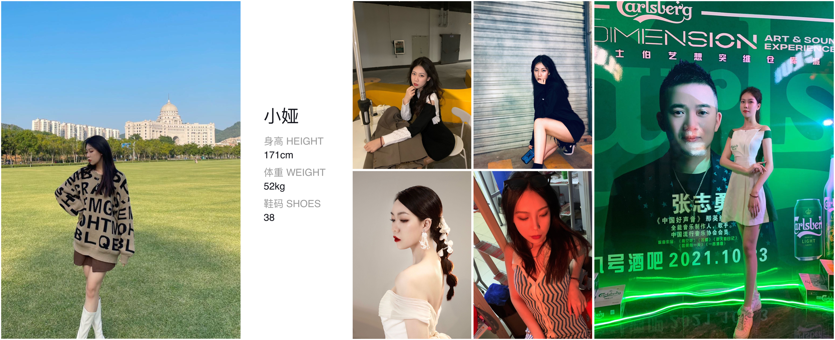 美影云