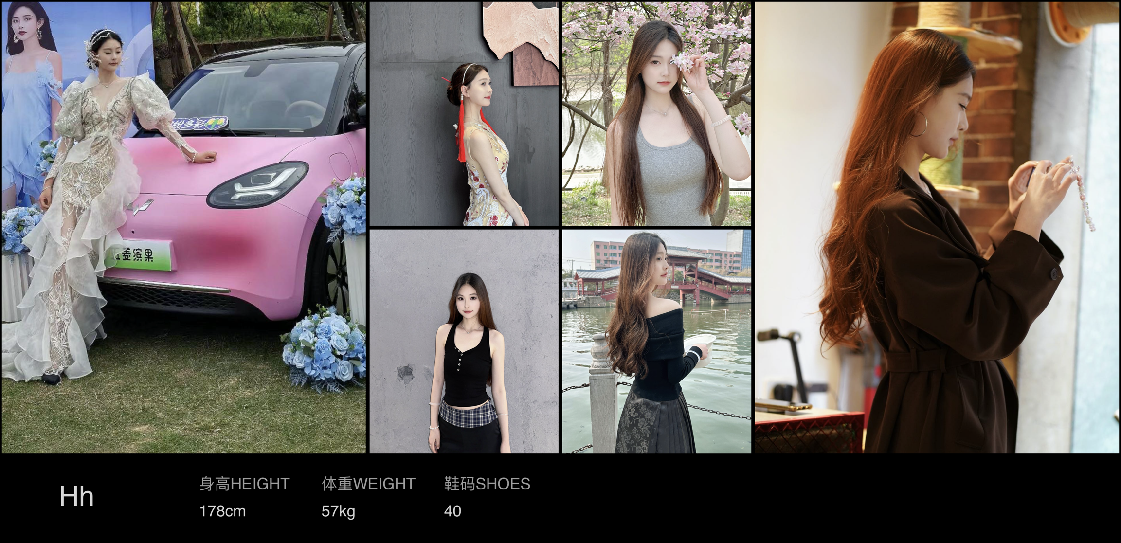 美影云