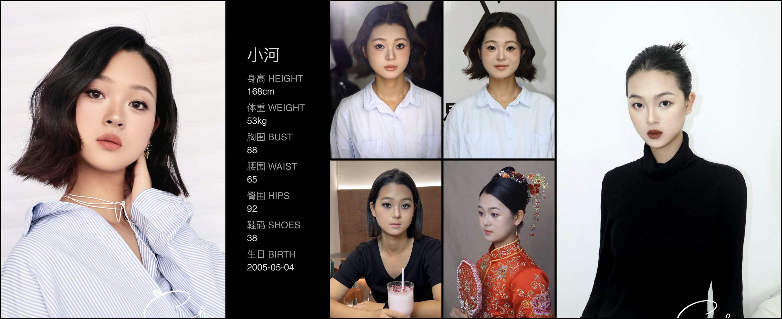 美影云