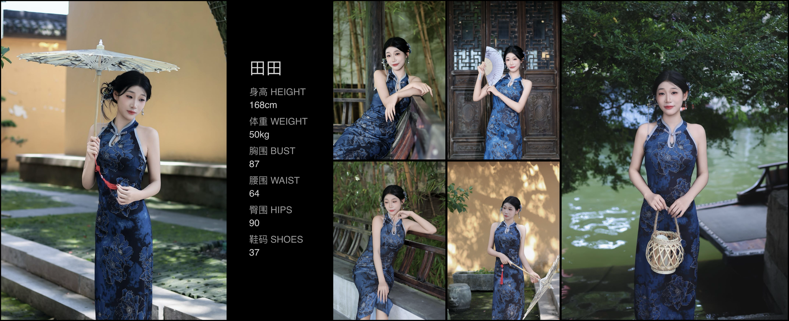 美影云