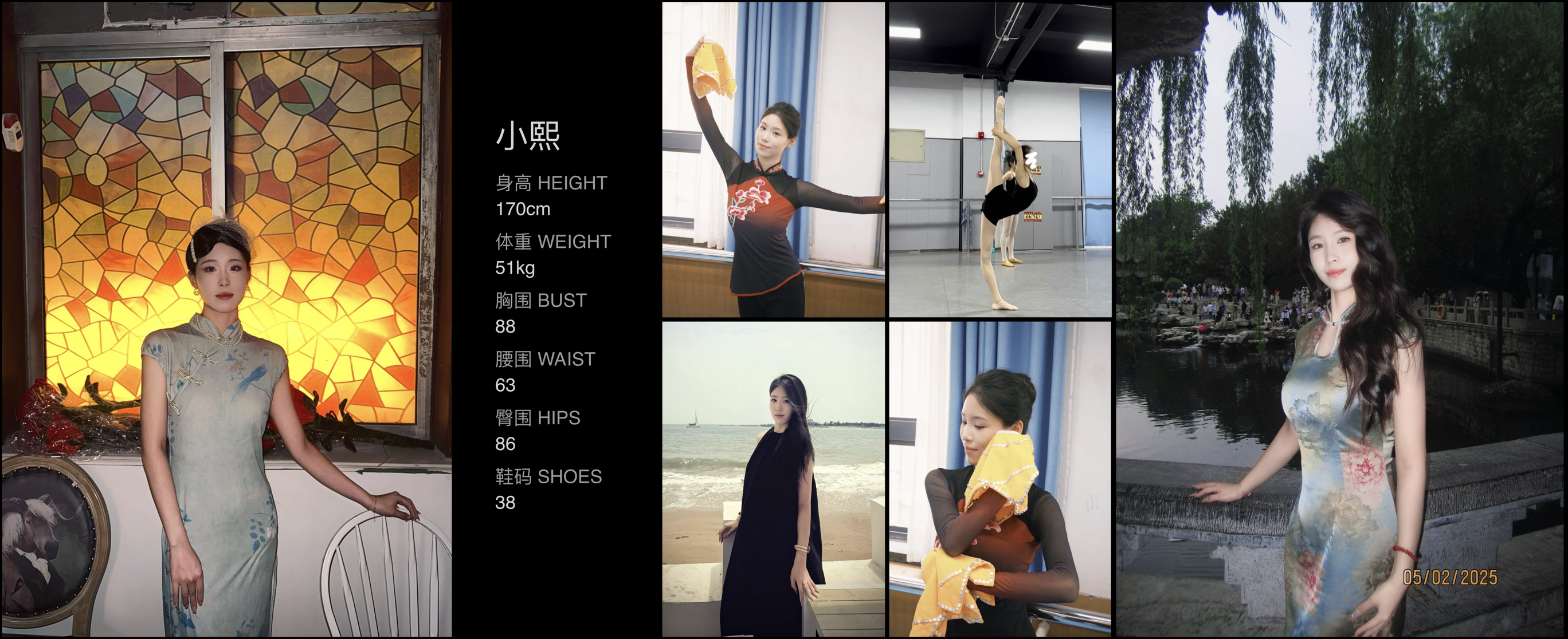 模卡