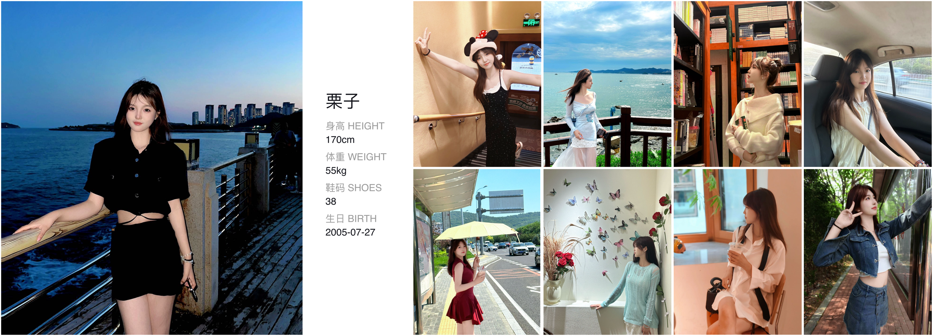 美影云