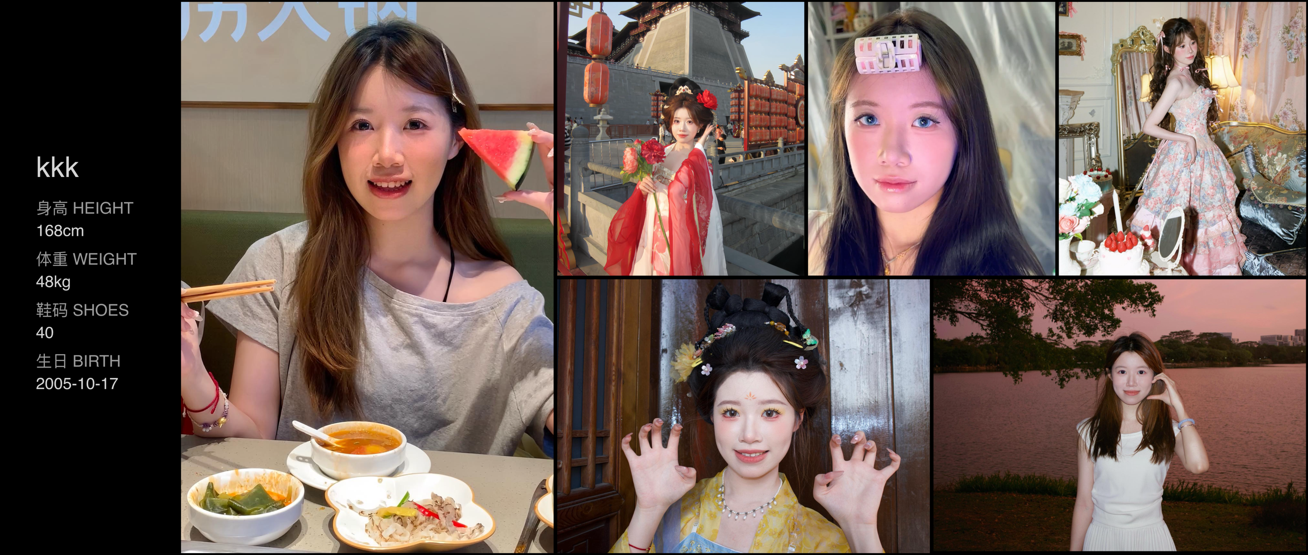 美影云