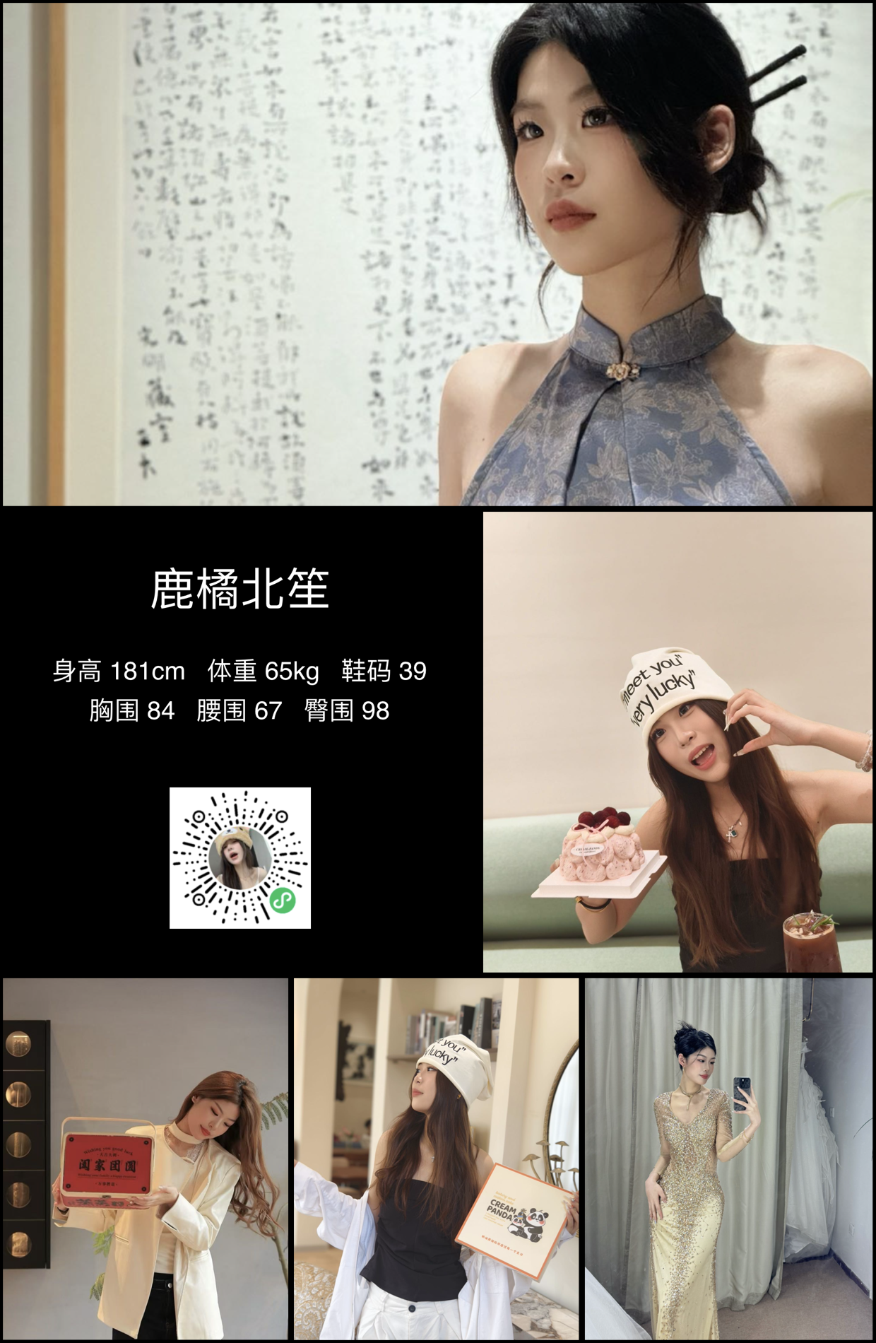 模卡