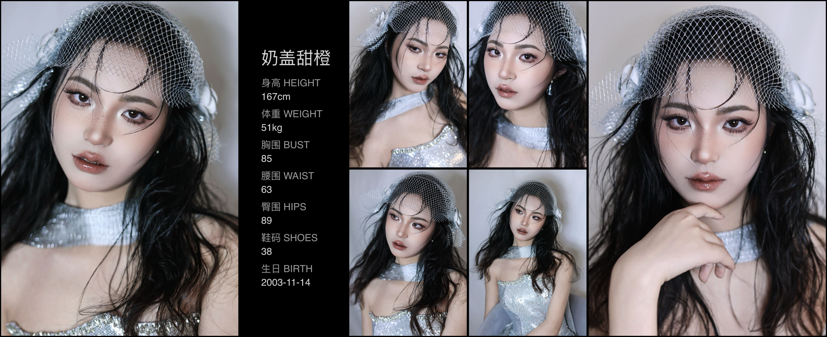 美影云