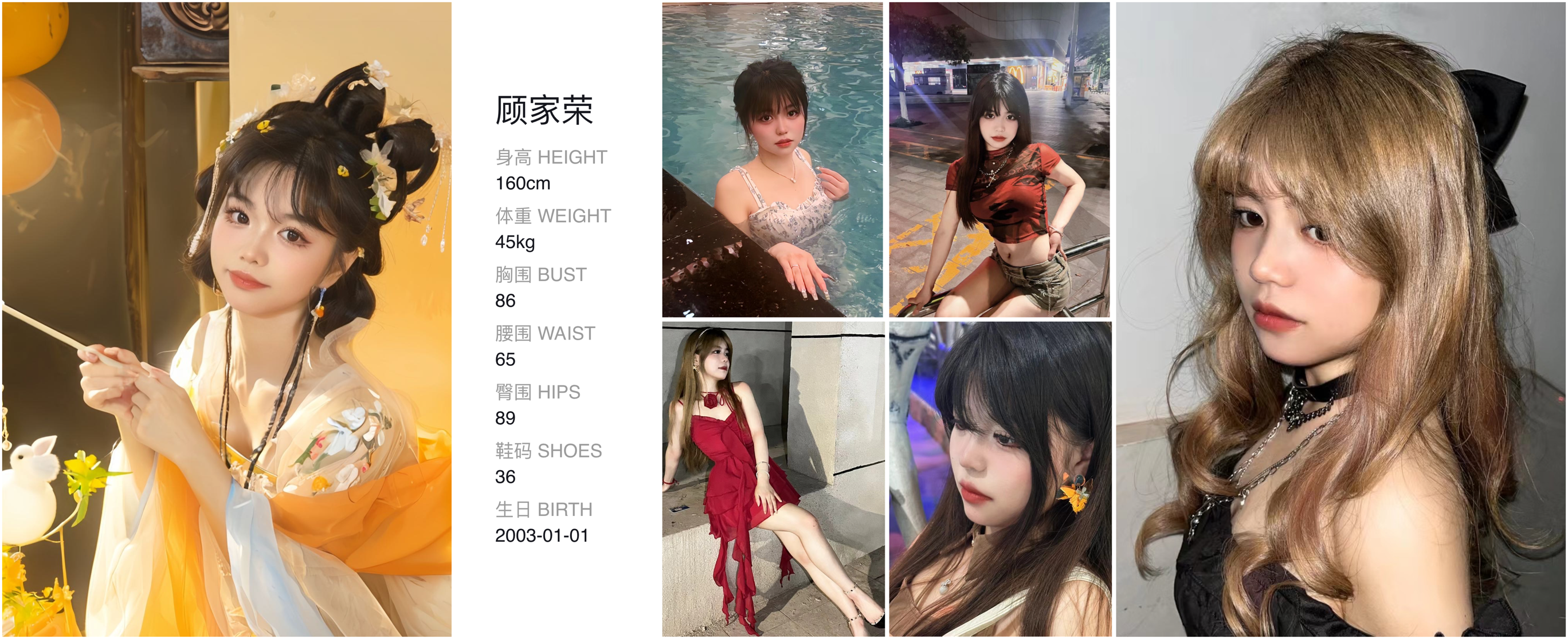 模卡