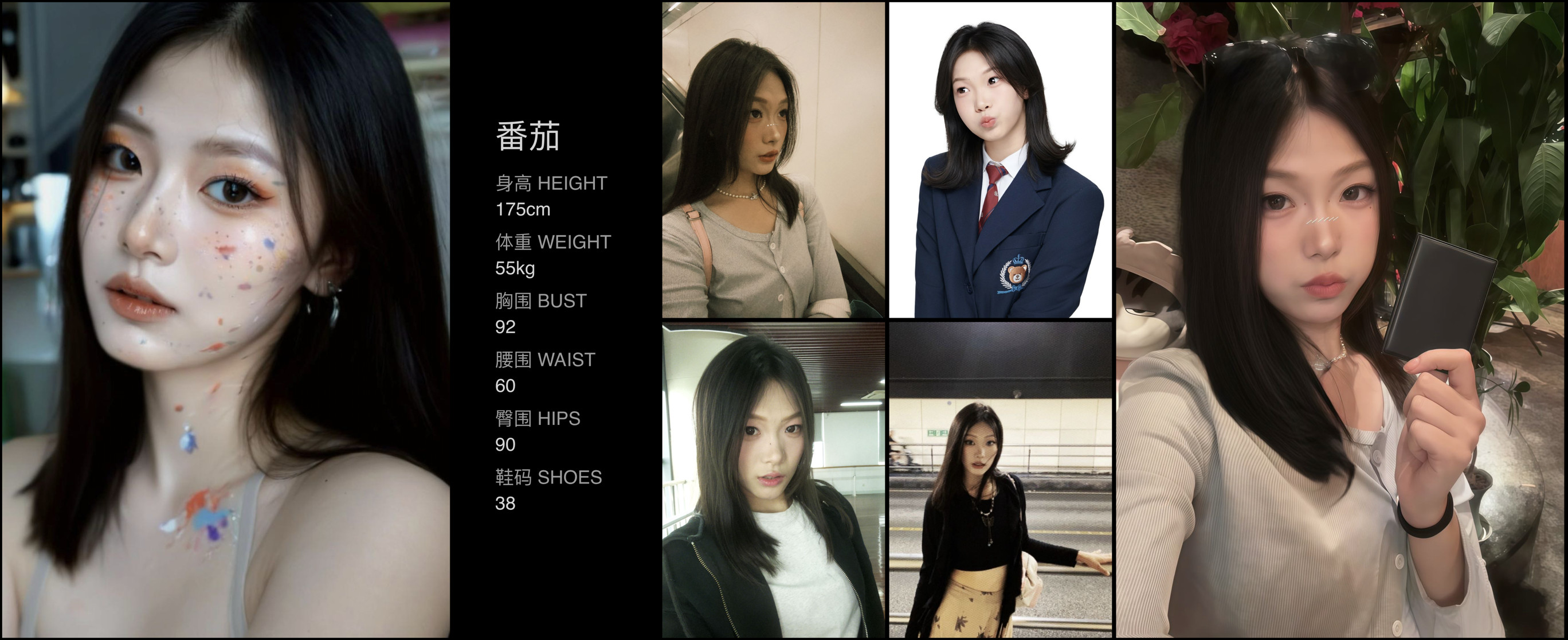 美影云