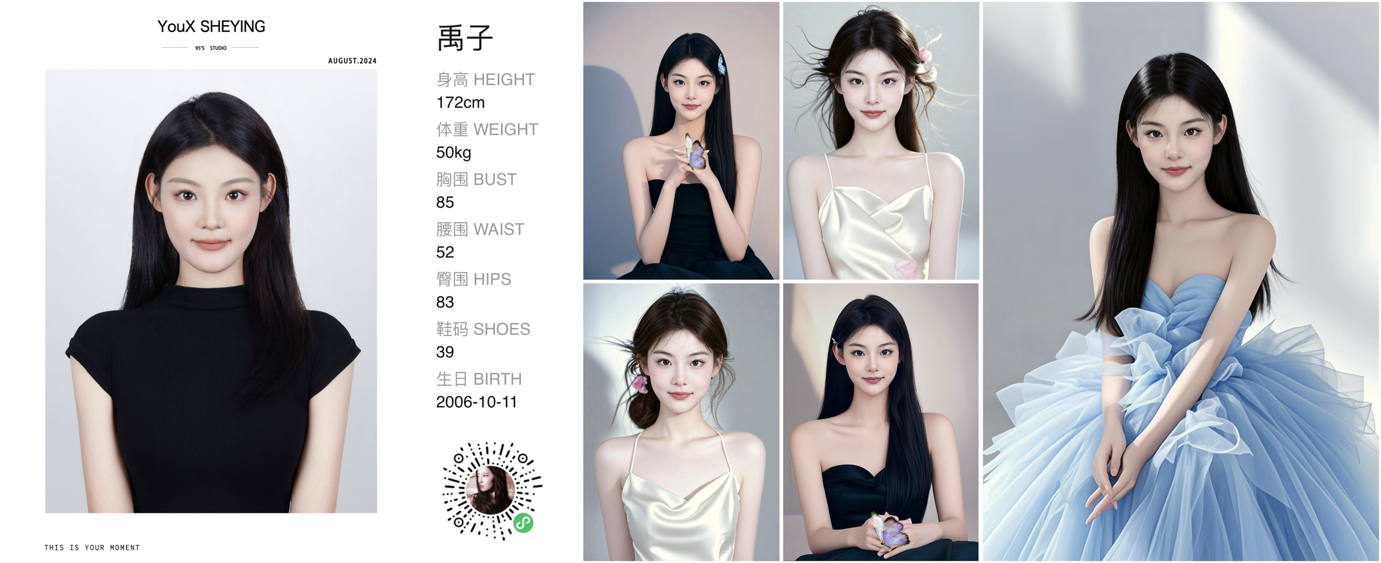 模卡
