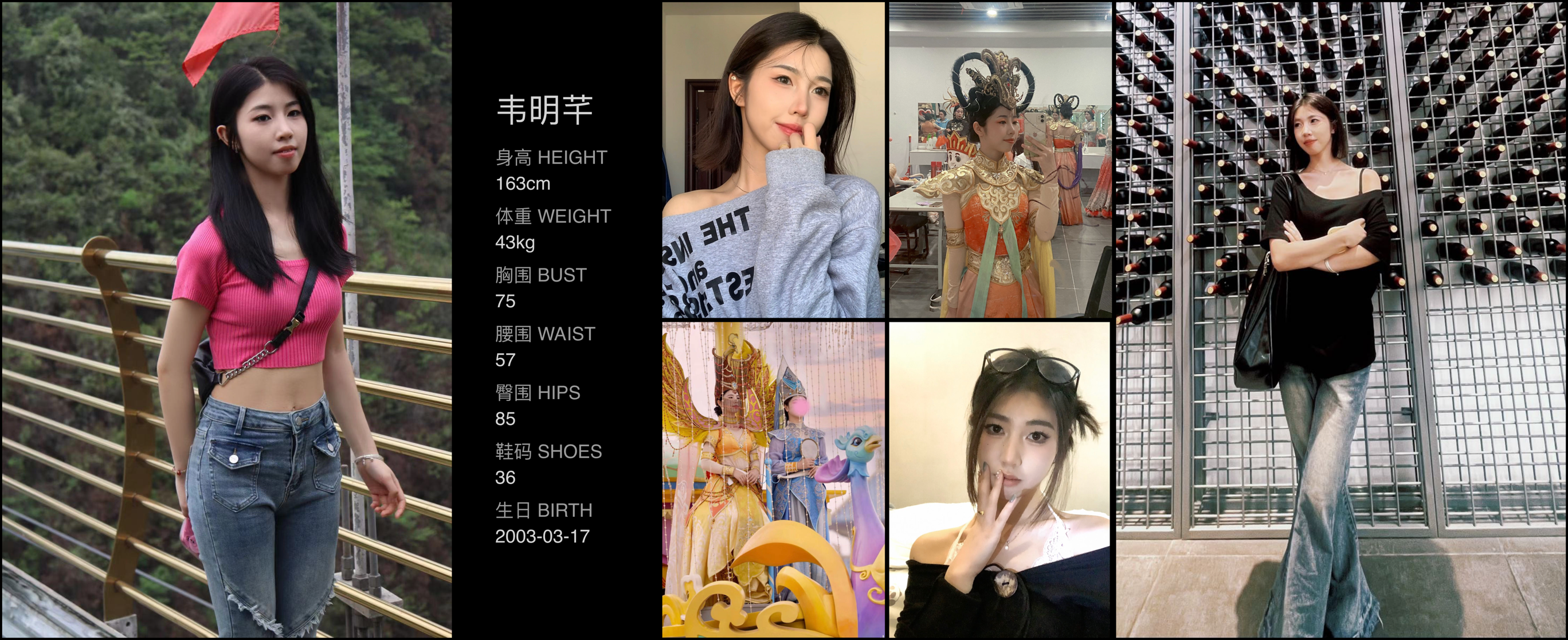 美影云