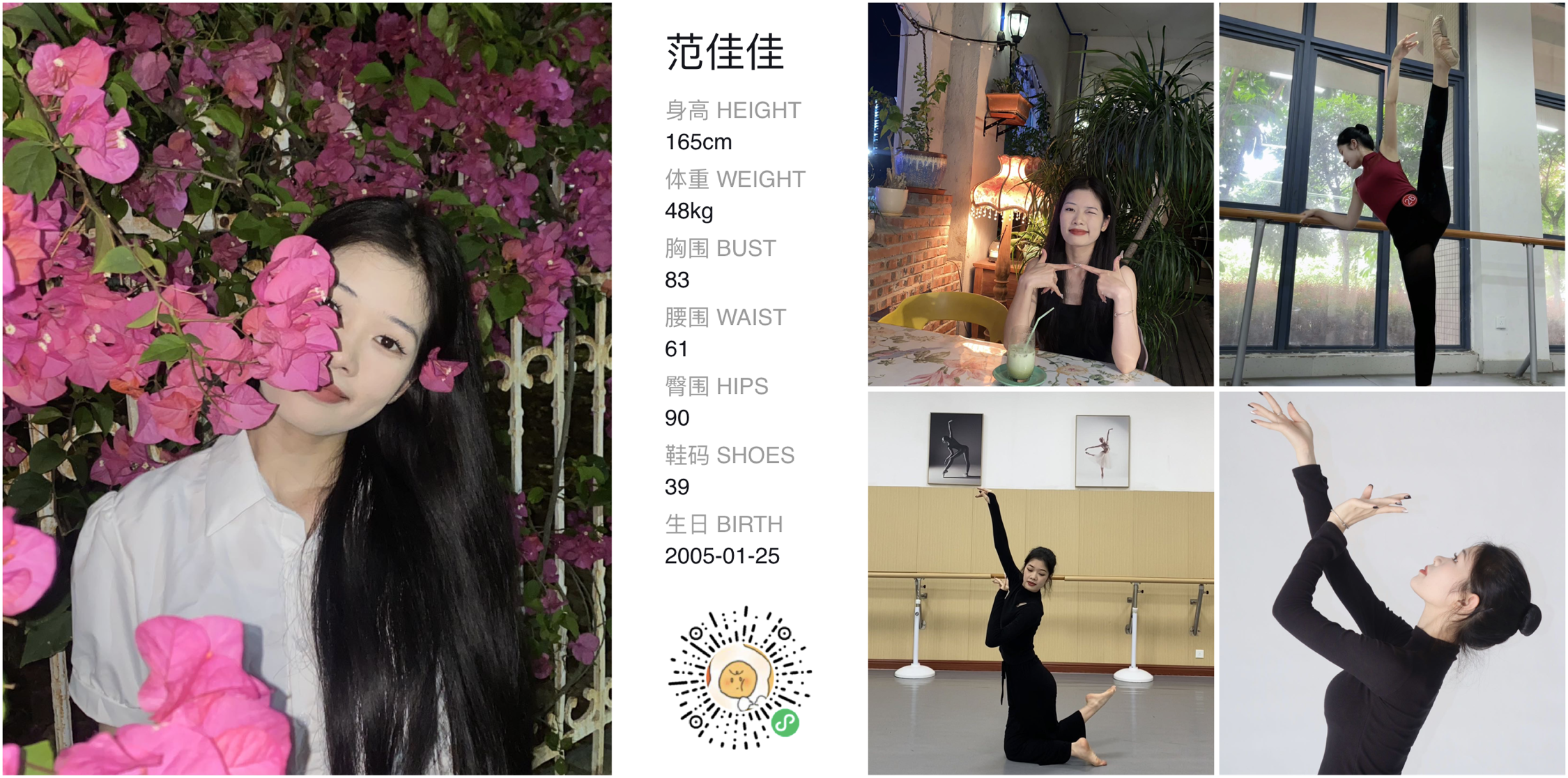 美影云