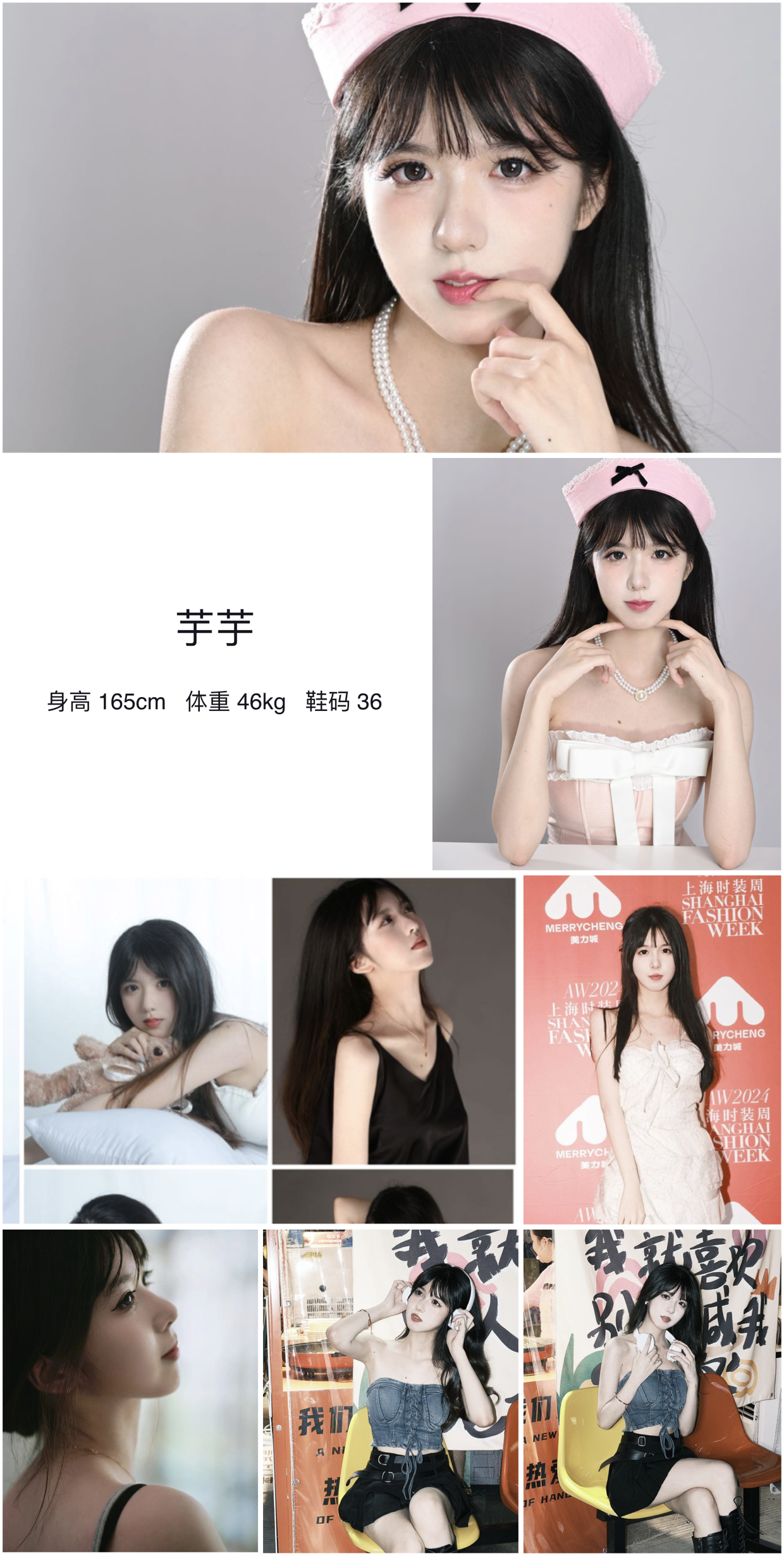 模卡