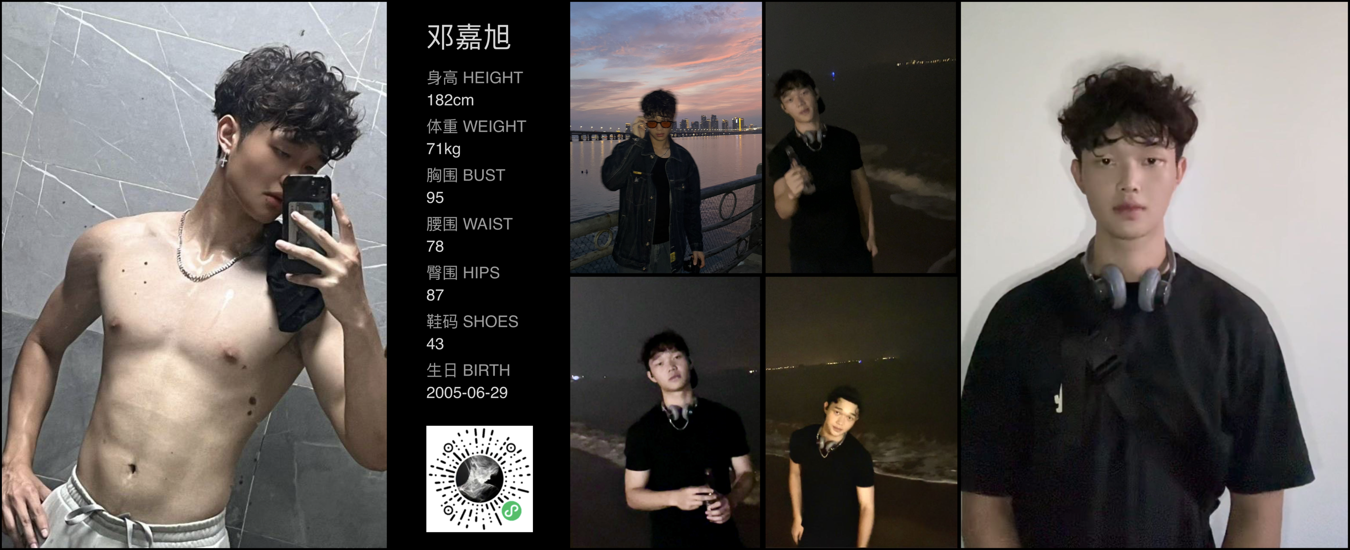 模卡