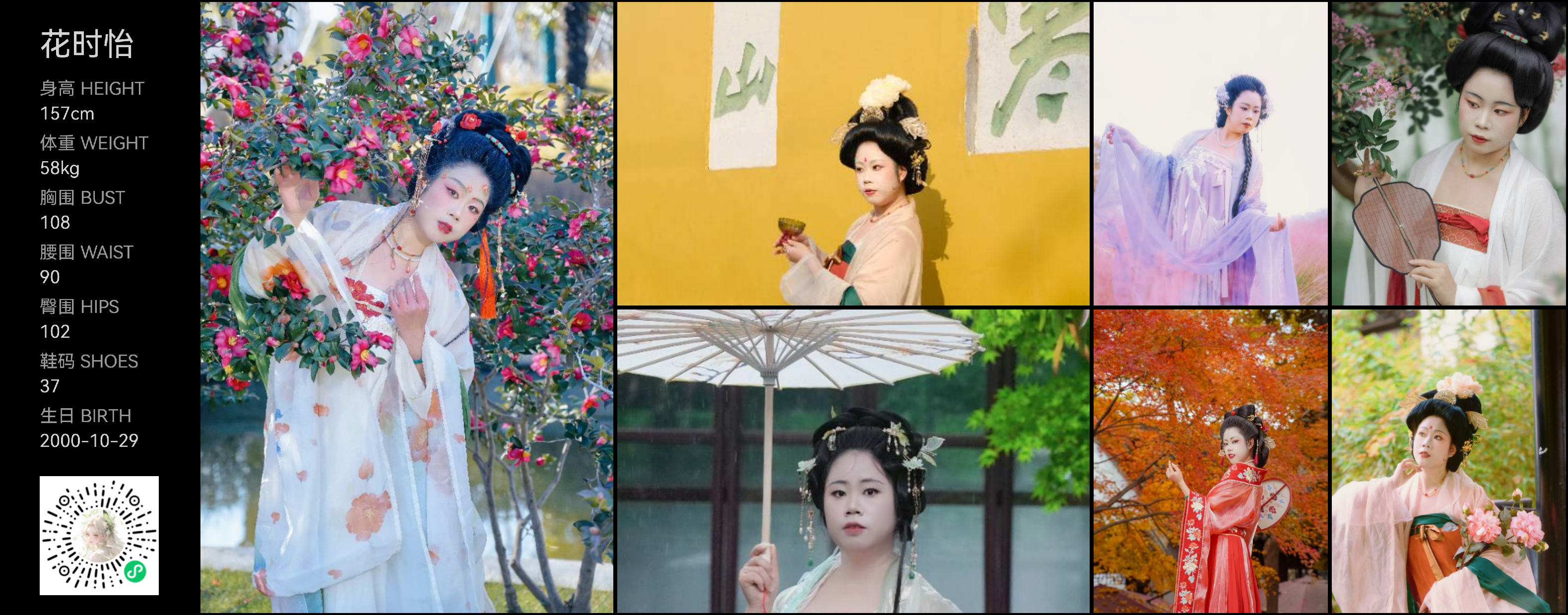美影云