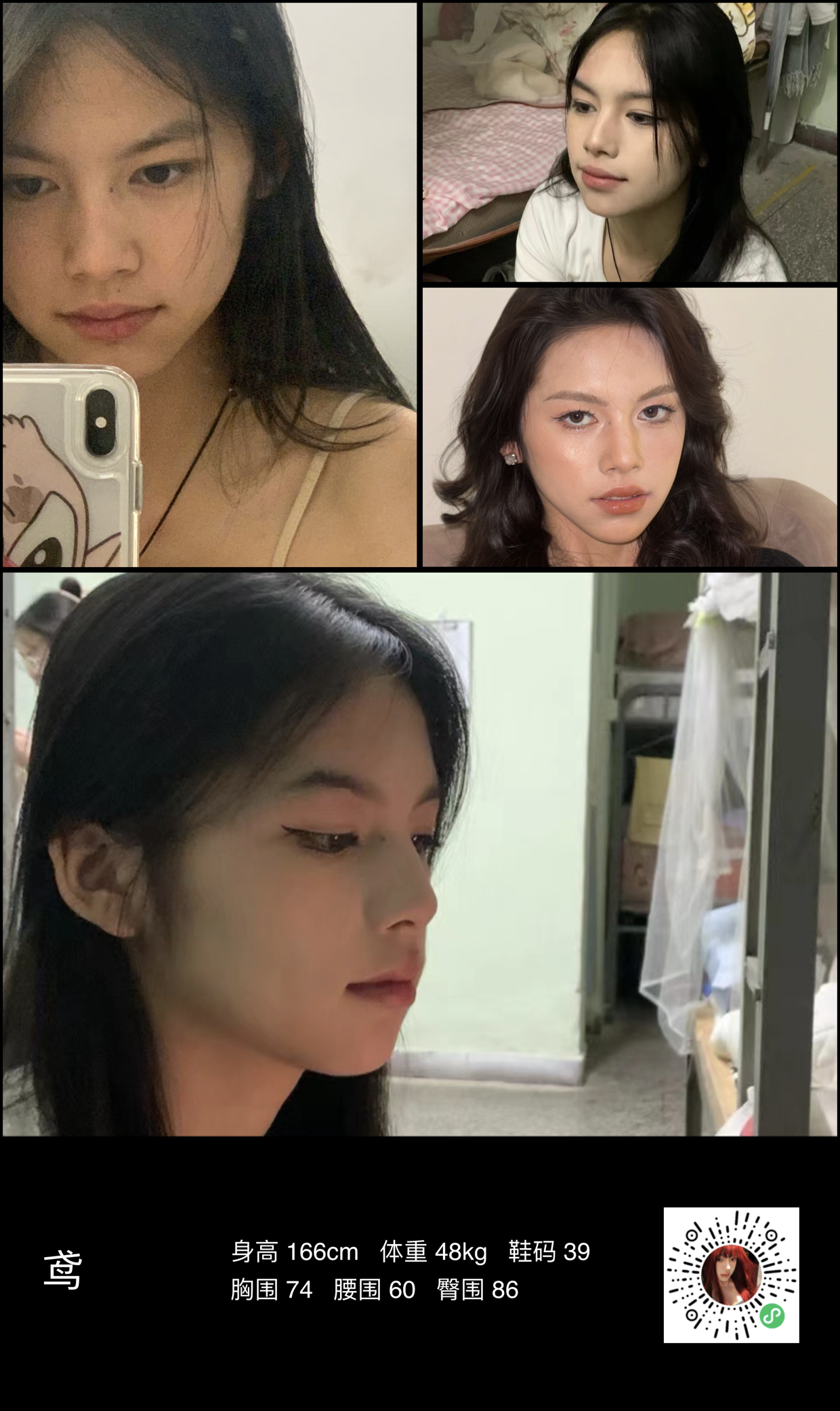 美影云