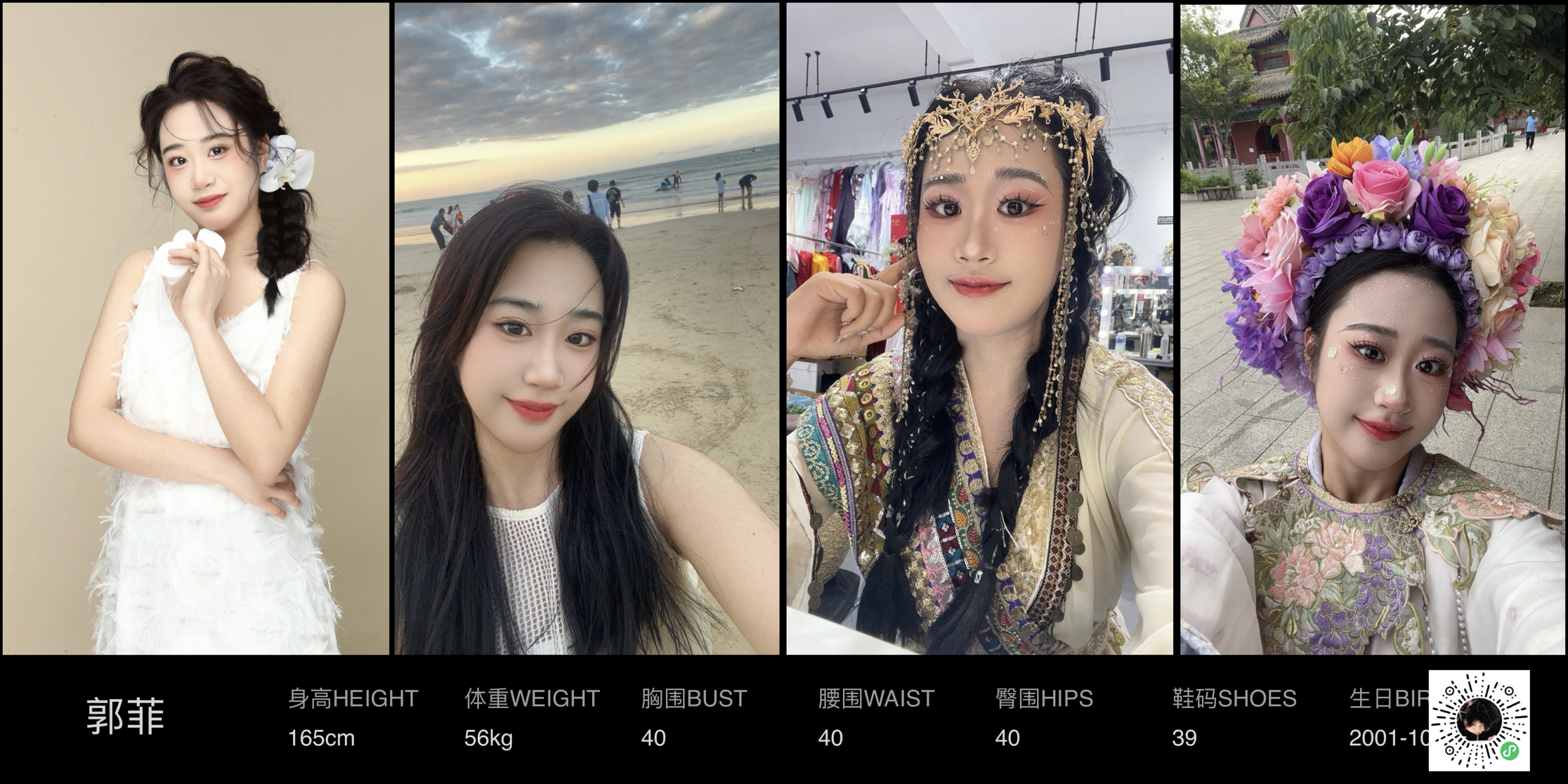 美影云