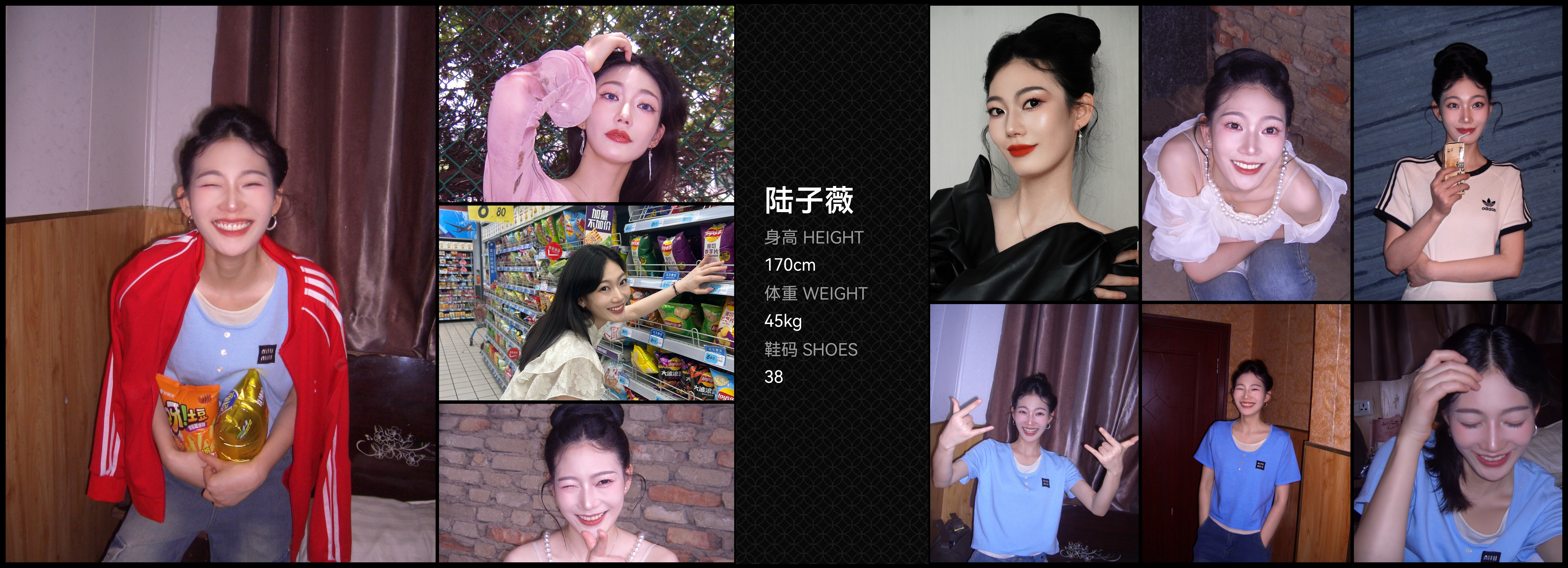 红人通告