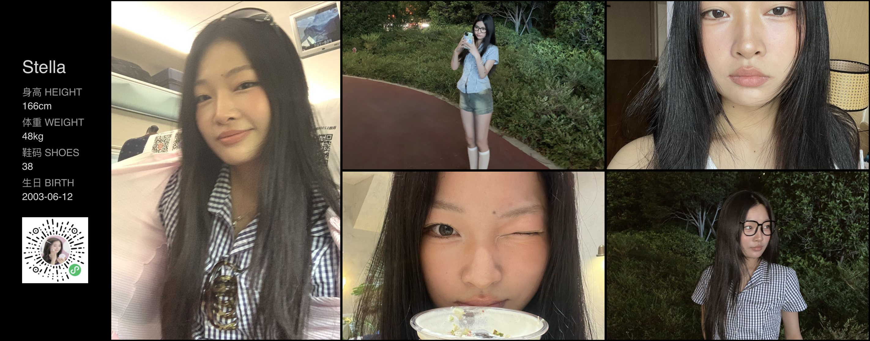 模卡